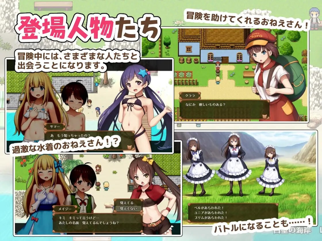 夏洛特公主 前篇 ～我与公主的秘密之旅v1.v1.1.3 PC端 汉化版 预览图