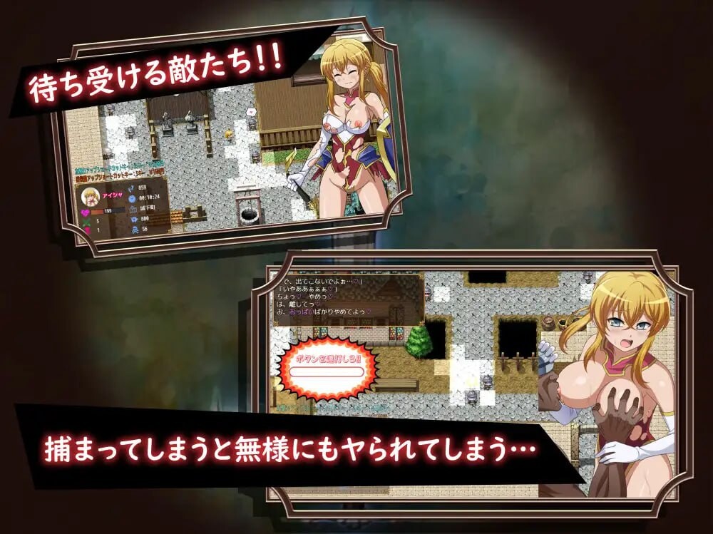 被救出的大小姐 PC端 汉化版 预览图
