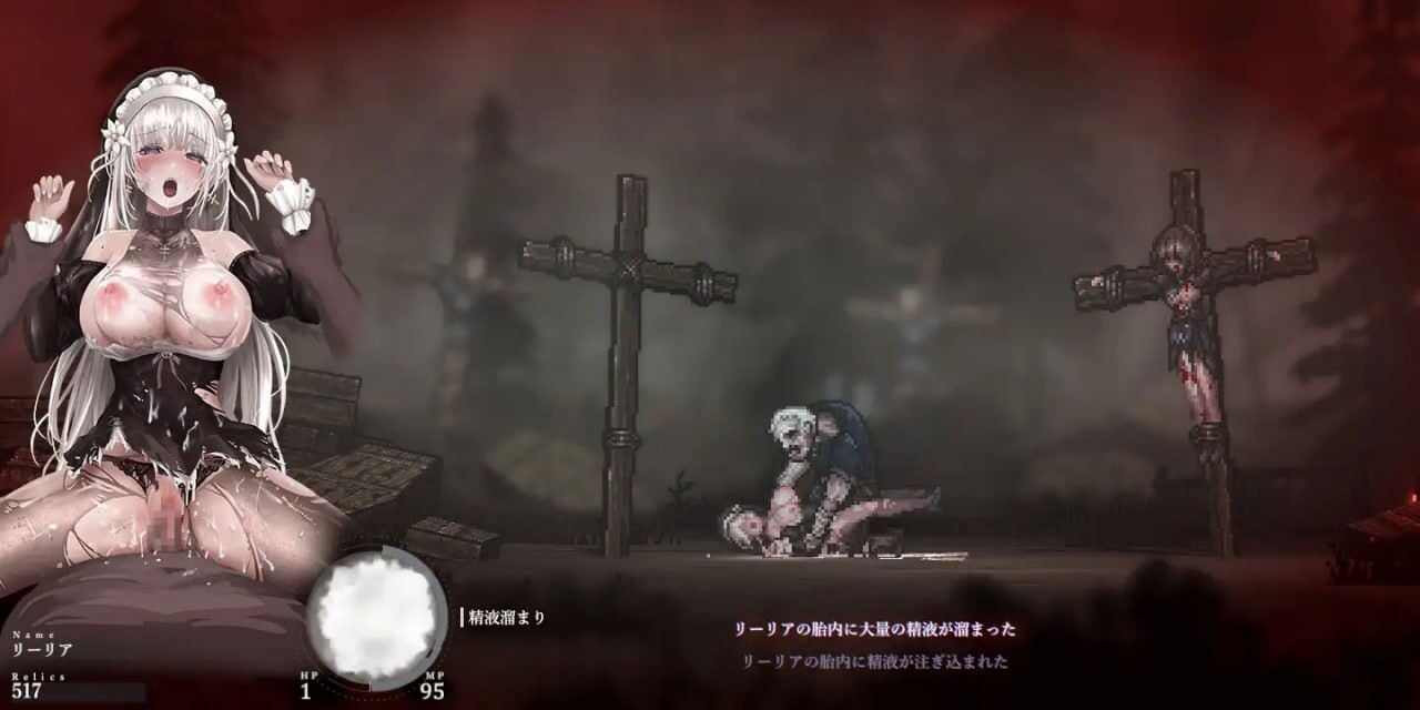 哥特少女勇闯恶魔城2 SiNiSistar2 v1.0.7 PC端 官中无码 预览图