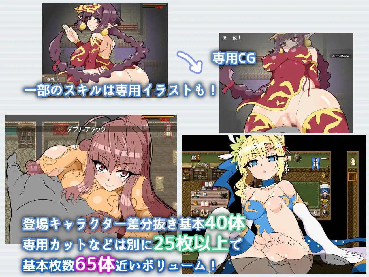 激战魔物娘 v2.0.2 安卓端 官中版 预览图