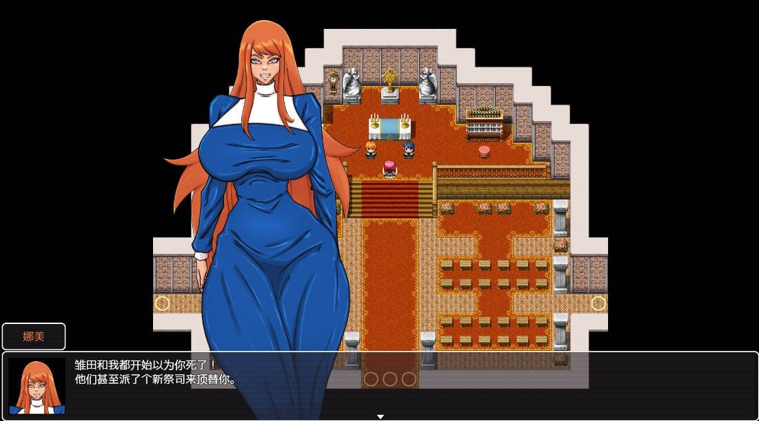 从英雄到特殊角色From Hero to Futa v18Apr 2025 双端 汉化版 预览图