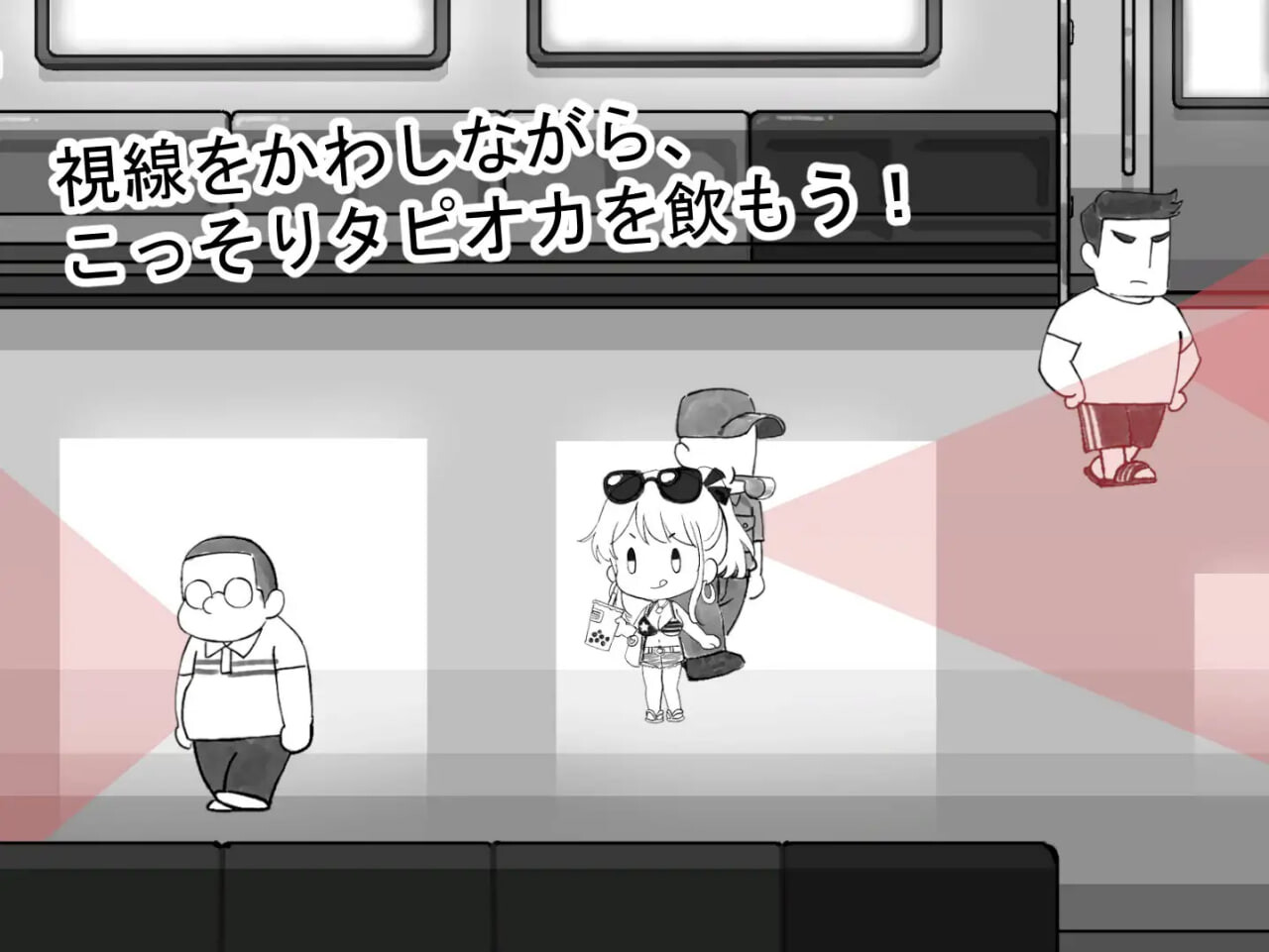 北城捷运纠察队 v1.1 PC端 官中版 预览图