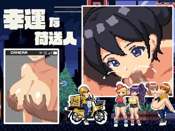 幸运的托运人v1.1 幸運な荷送人 PC端 汉化版 预览图