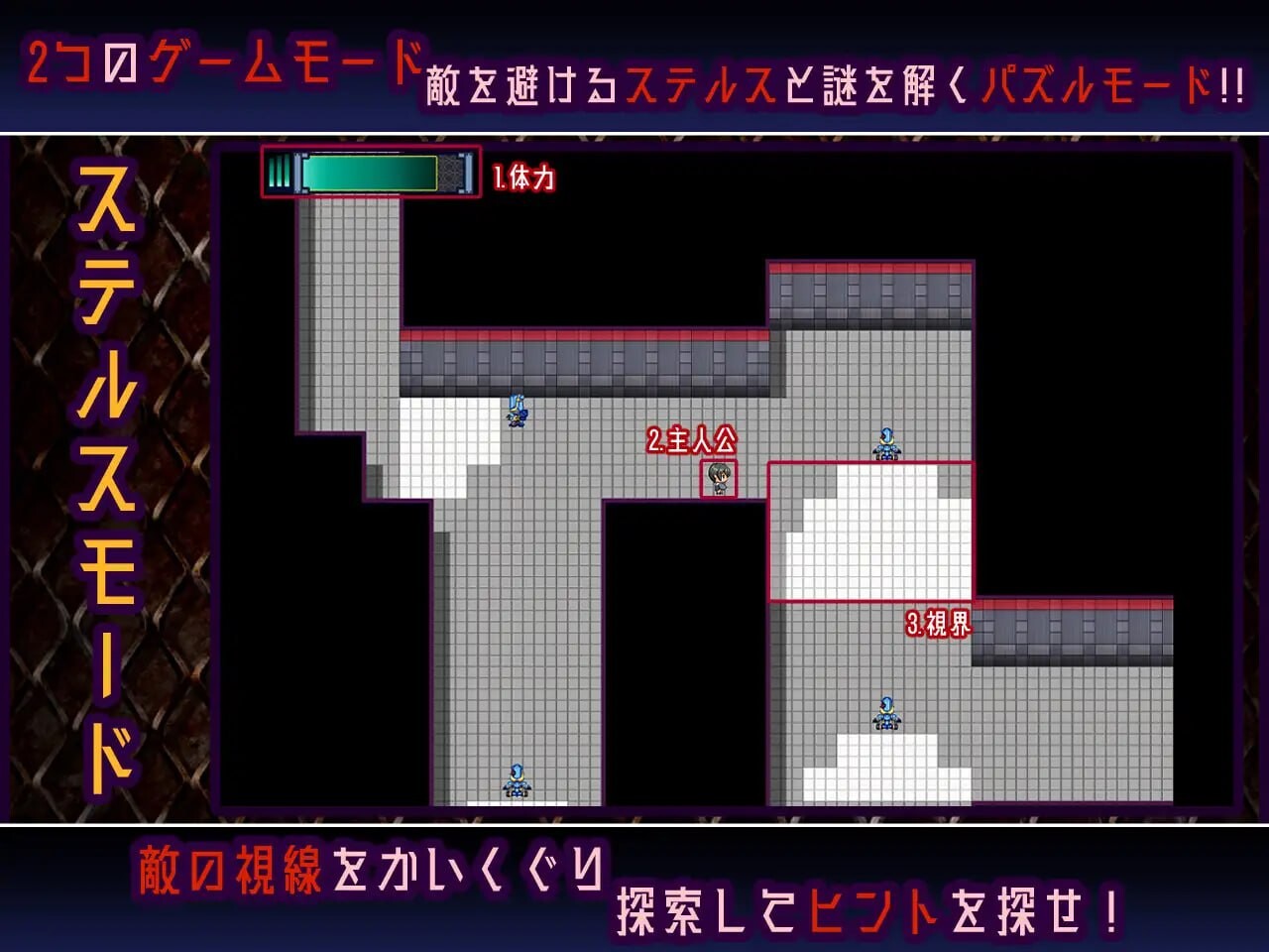 机械：RE 进化Machina RE Creation v1.0.1 PC端 汉化版 预览图