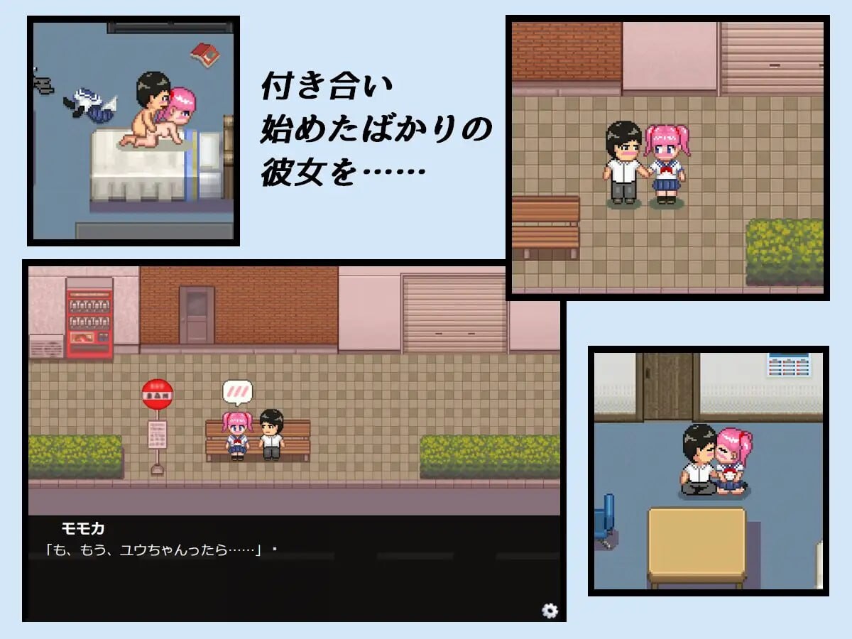 NTR・戏弄 ネトラセコジラセ 安卓端 汉化版 预览图