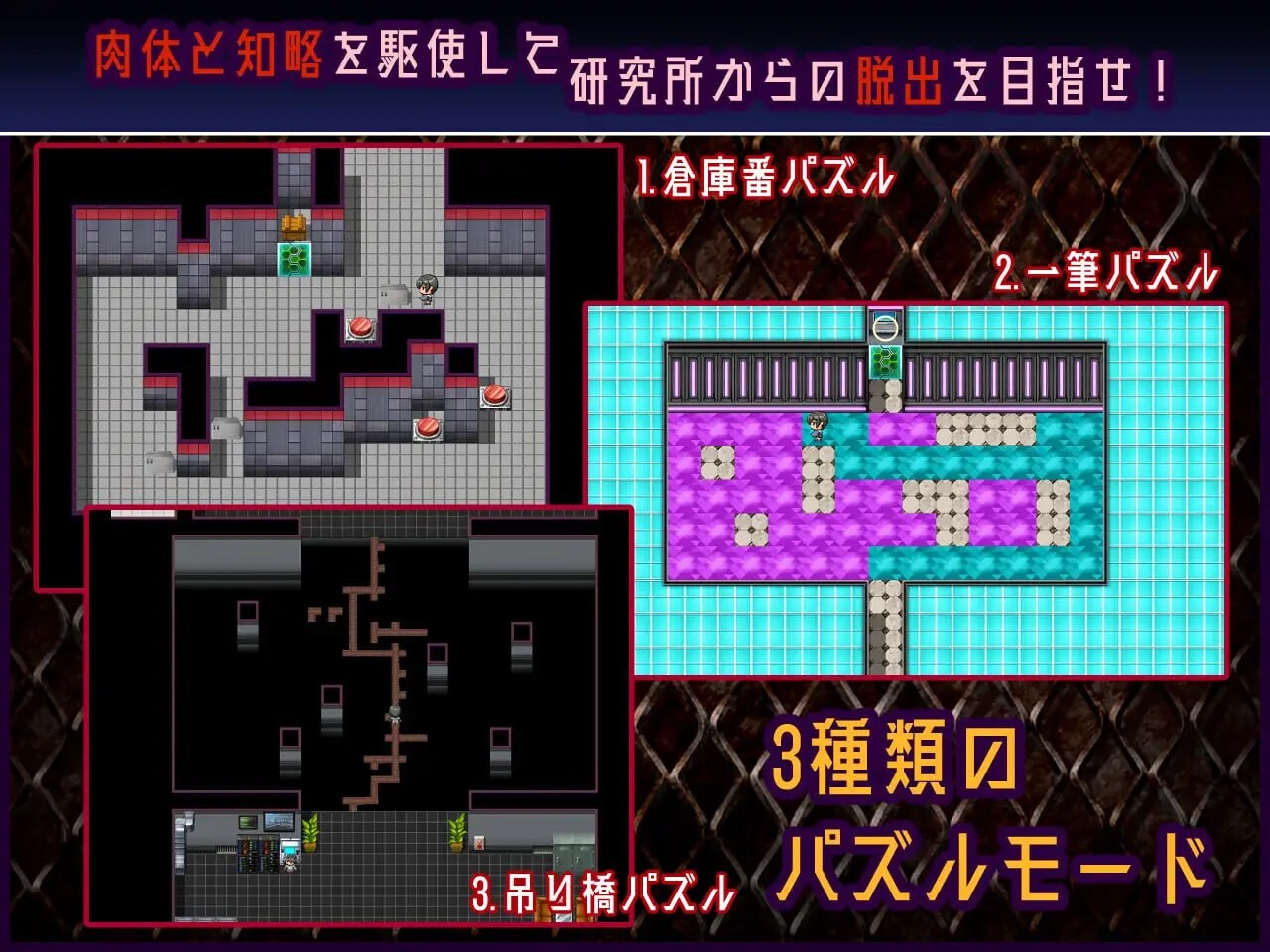 机械：RE 进化Machina RE Creation v1.0.1 PC端 汉化版 预览图