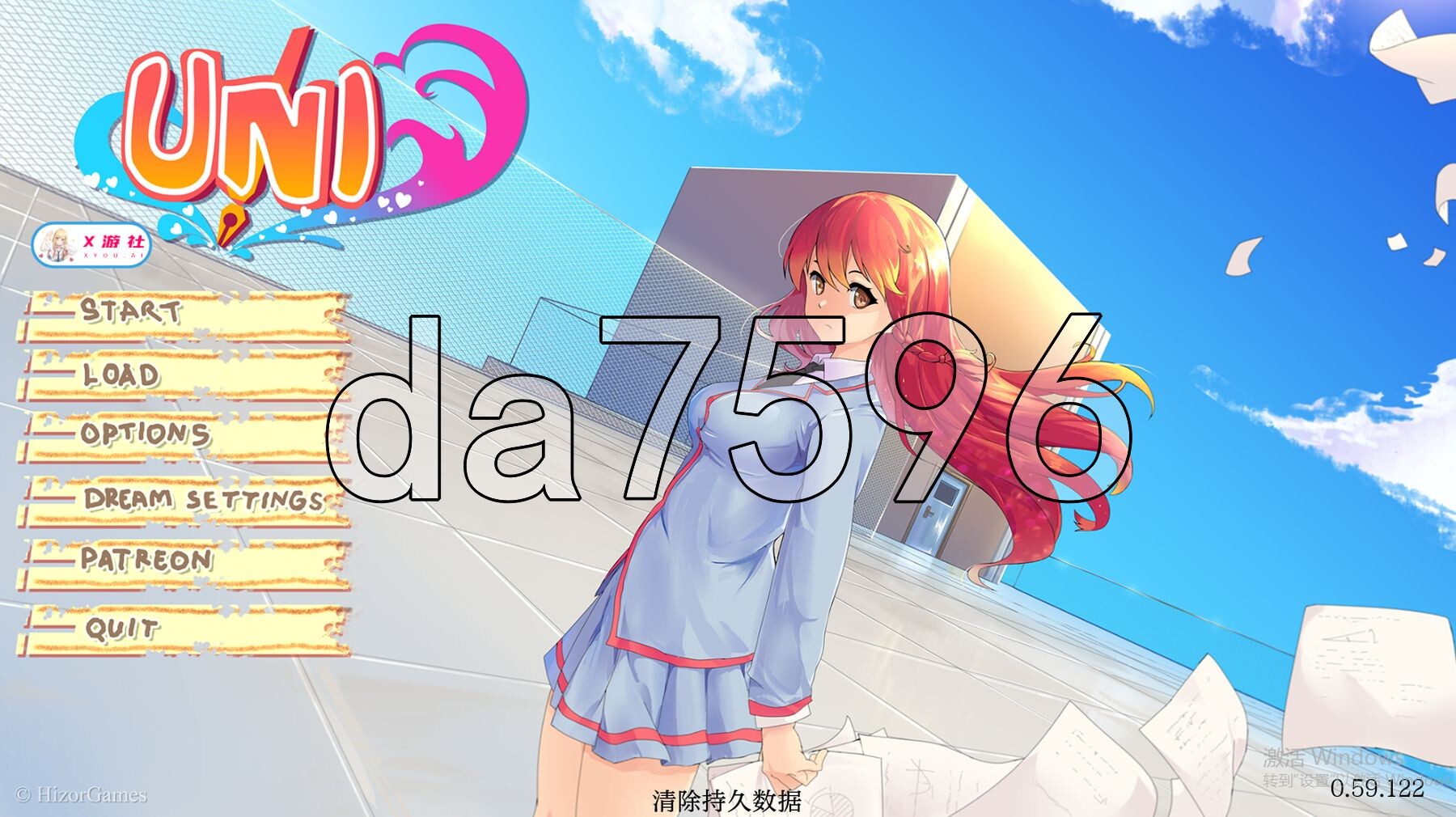 大学生活0.Ver0.59.122 双端 汉化版 预览图