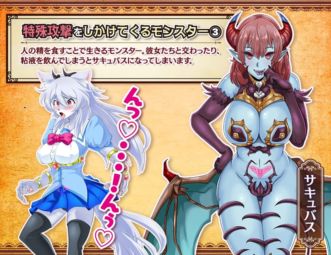 魔法少女莉卡与魔物化迷宫v1.2 安卓端 汉化版 预览图
