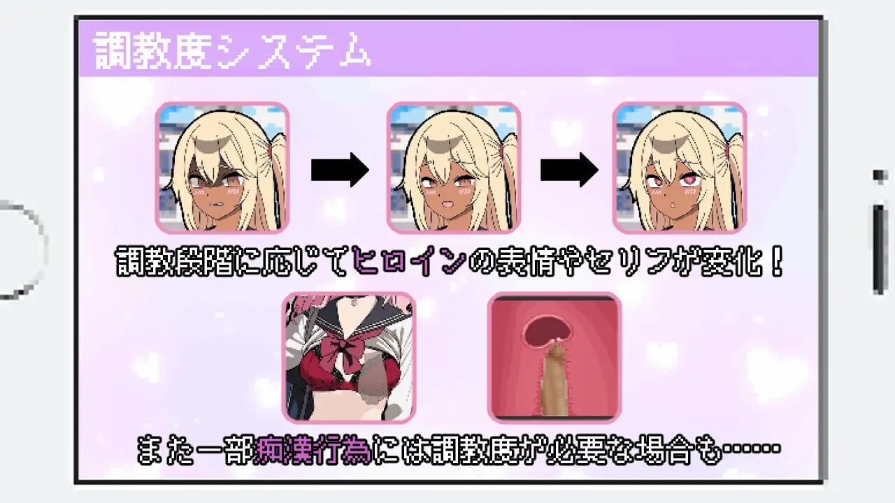 所以我要成为痴汉 だから俺は恶作剧する v1.3 PC端 汉化版 预览图