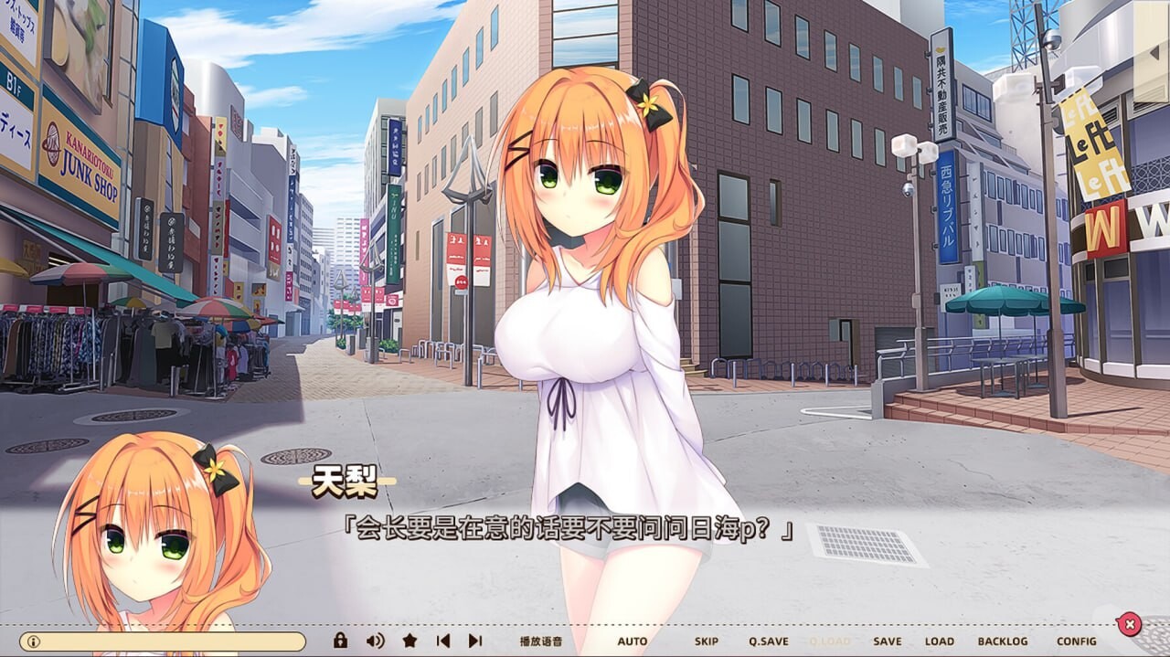 常轨脱离Creative凸灵感满溢的甜蜜创想凸v1.1.4 PC端 官中版 预览图
