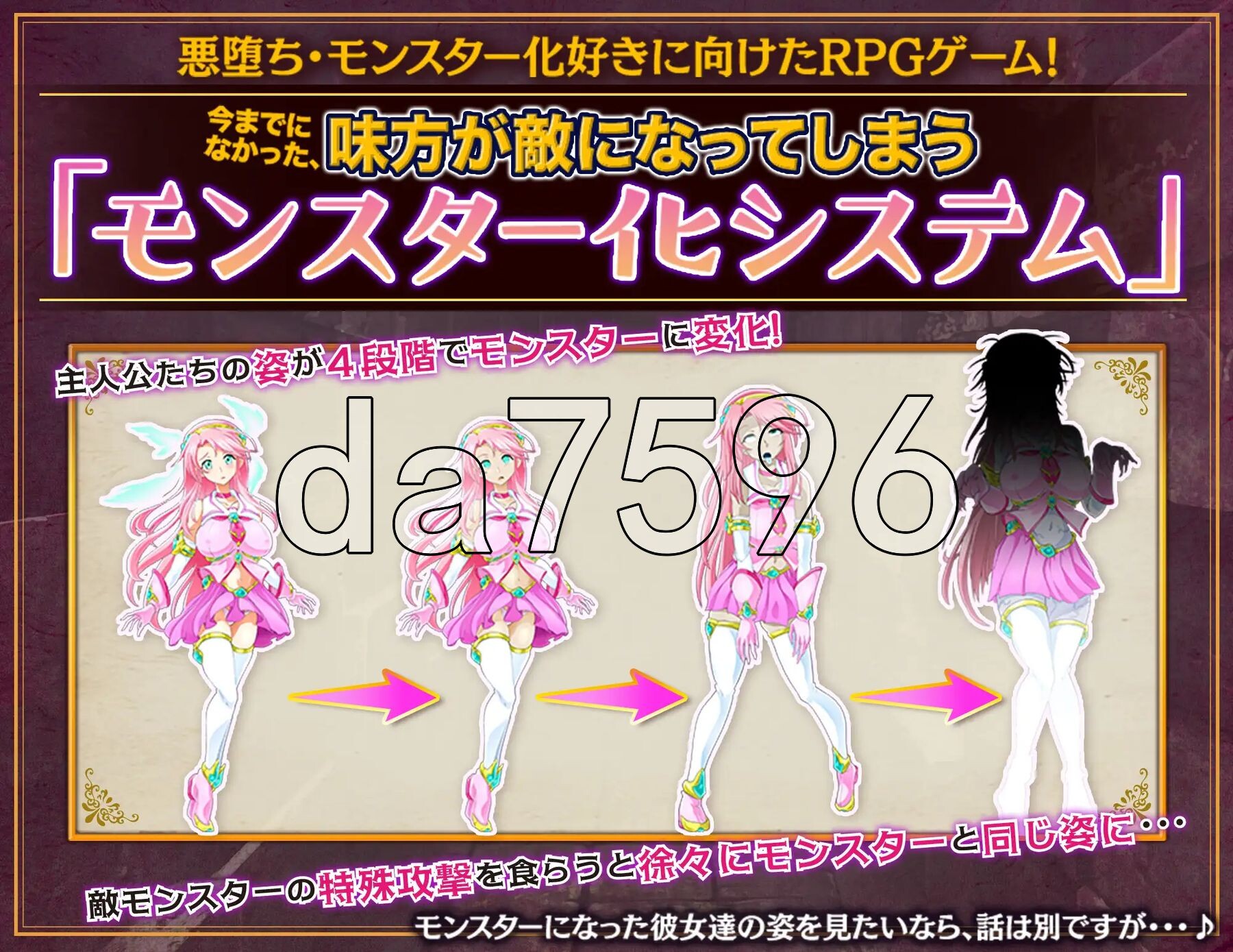 魔法少女莉卡与怪物化地下城 魔法少女リカとモンスター化ダンジョン v1.2 PC端 AI汉化版 预览图