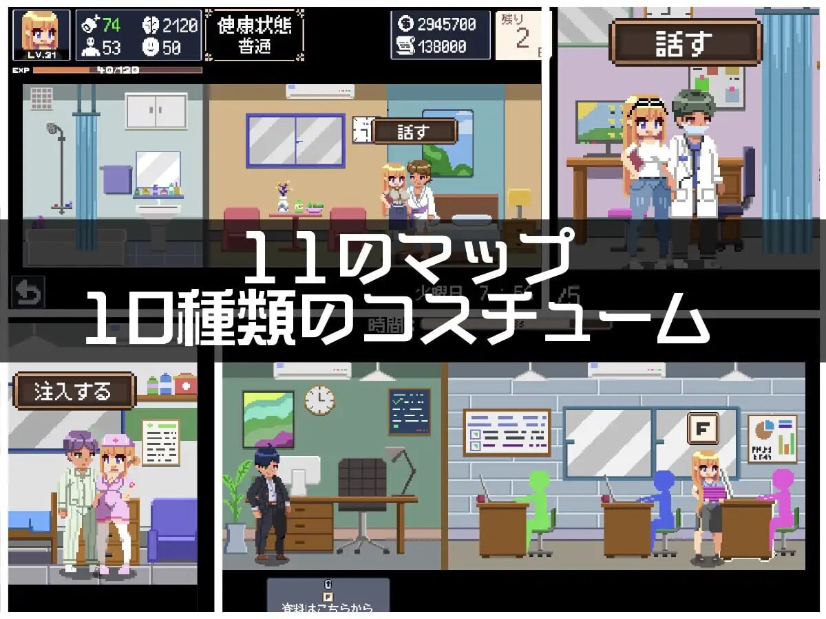 负债生活 借金生活Life In Debt PC端 日文原版 预览图