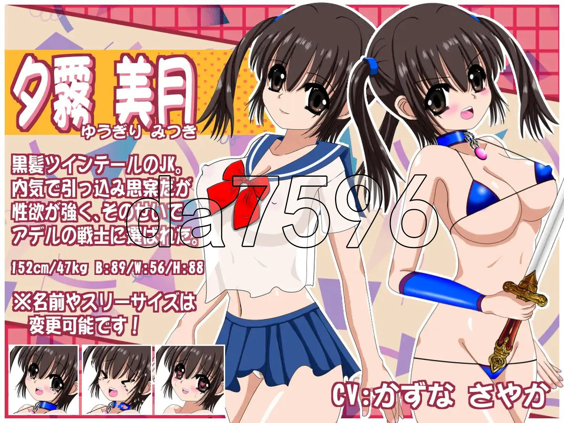 梦幻的阿德尔 夢幻のアデル v1.5 双端 AI汉化版 预览图