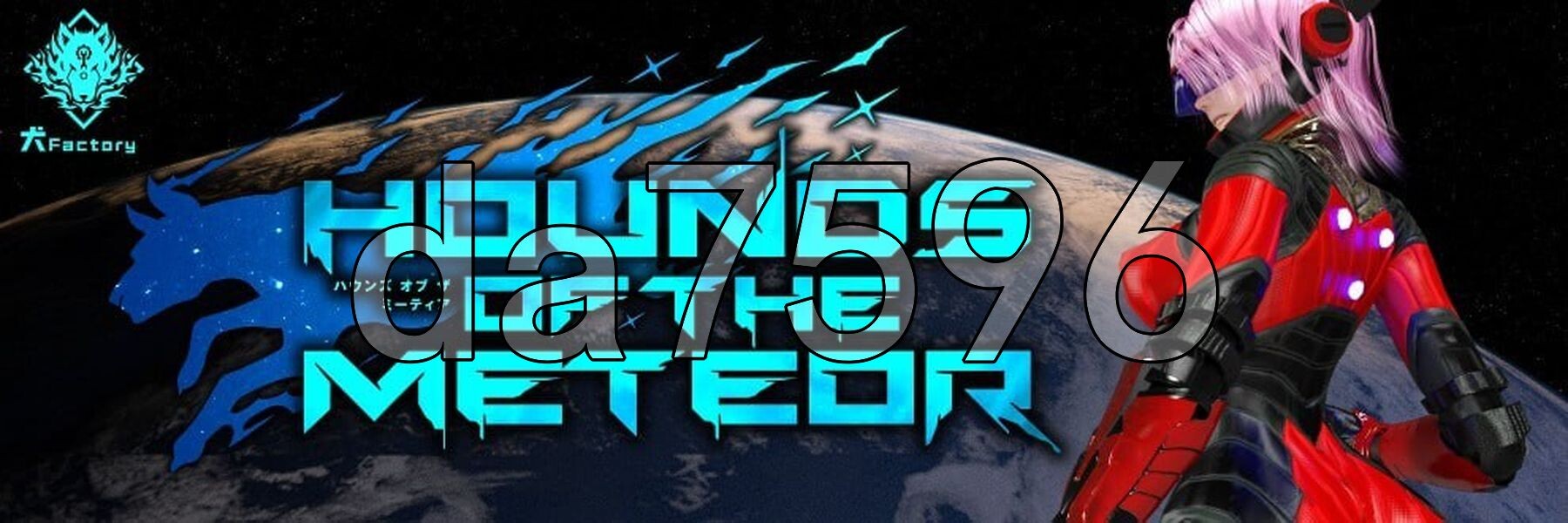 流星猎犬 Hounds of the Meteor V26.02.05 官方中文版 PC端 官中版 预览图