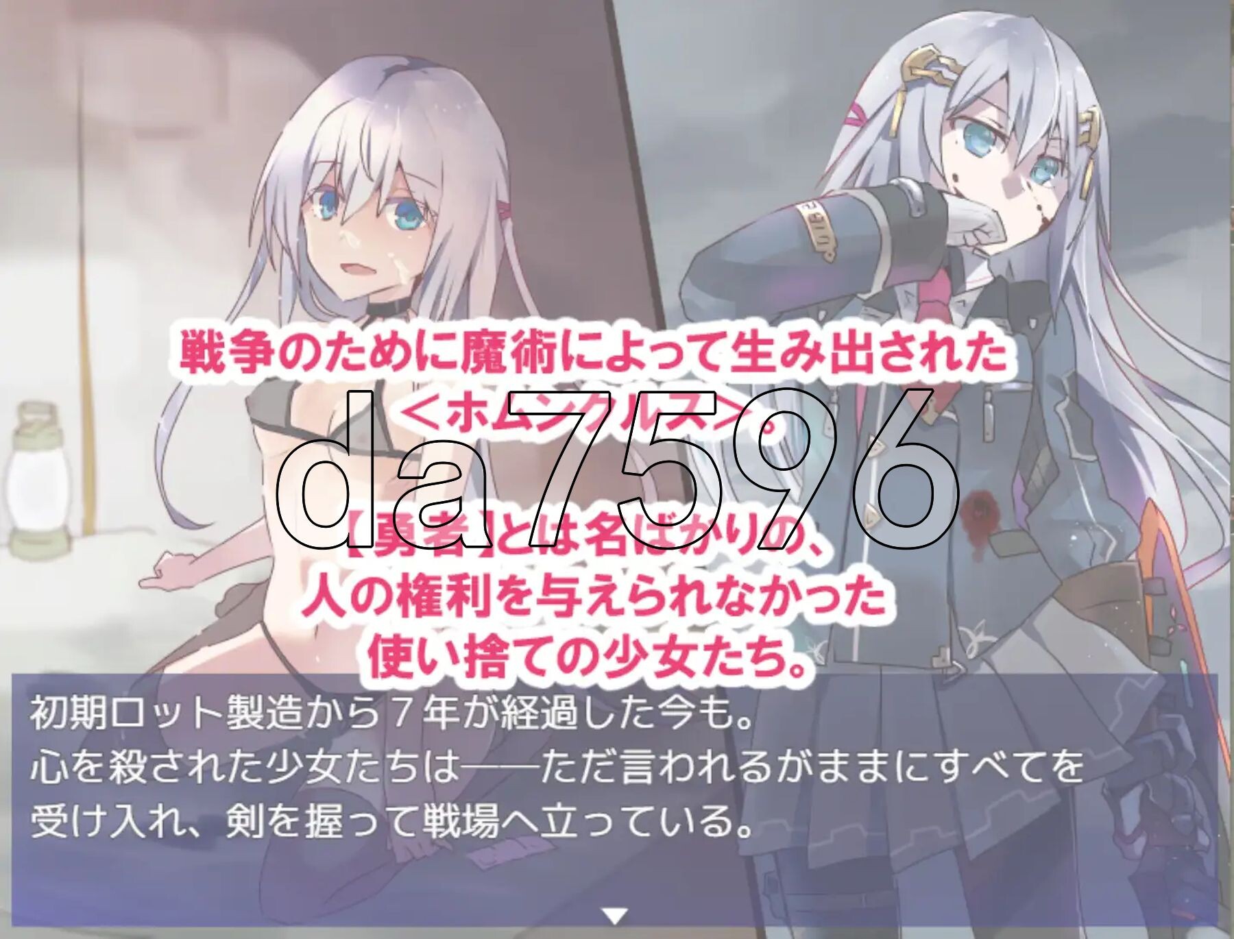 性处理勇者 性処理用勇者 v1.4 PC端 AI汉化完整版 预览图