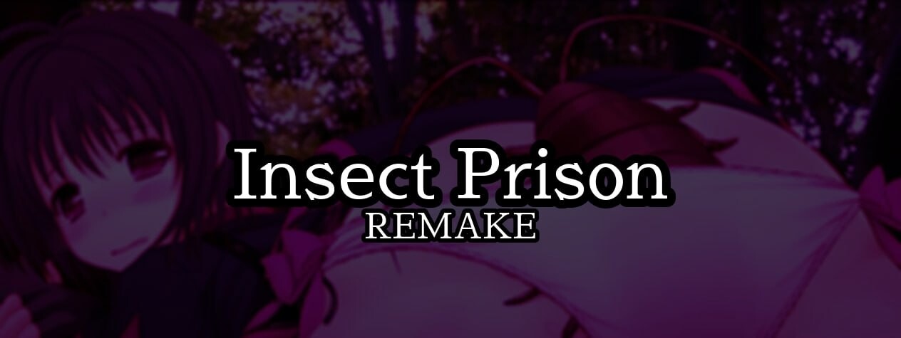 虫之监狱V1.20Insect Prison Remake 安卓端 官中版 预览图