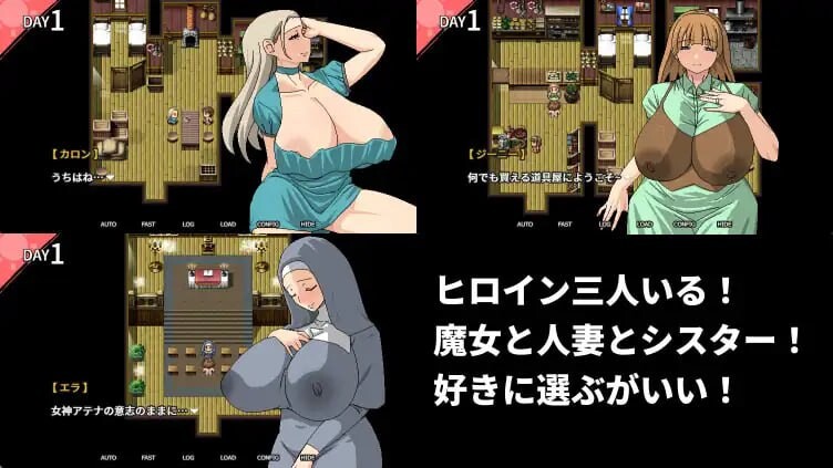 跟村里肉感肉感的剧情女人们色色色色村のムチムチな剧情い女たちとエッチ v1.05 PC端 官中版 预览图