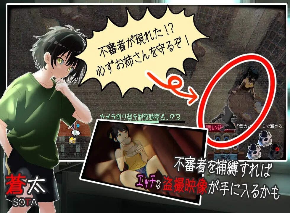 姦视 魅惑之 姦視～魅たいのv1.10 PC端 汉化版 预览图