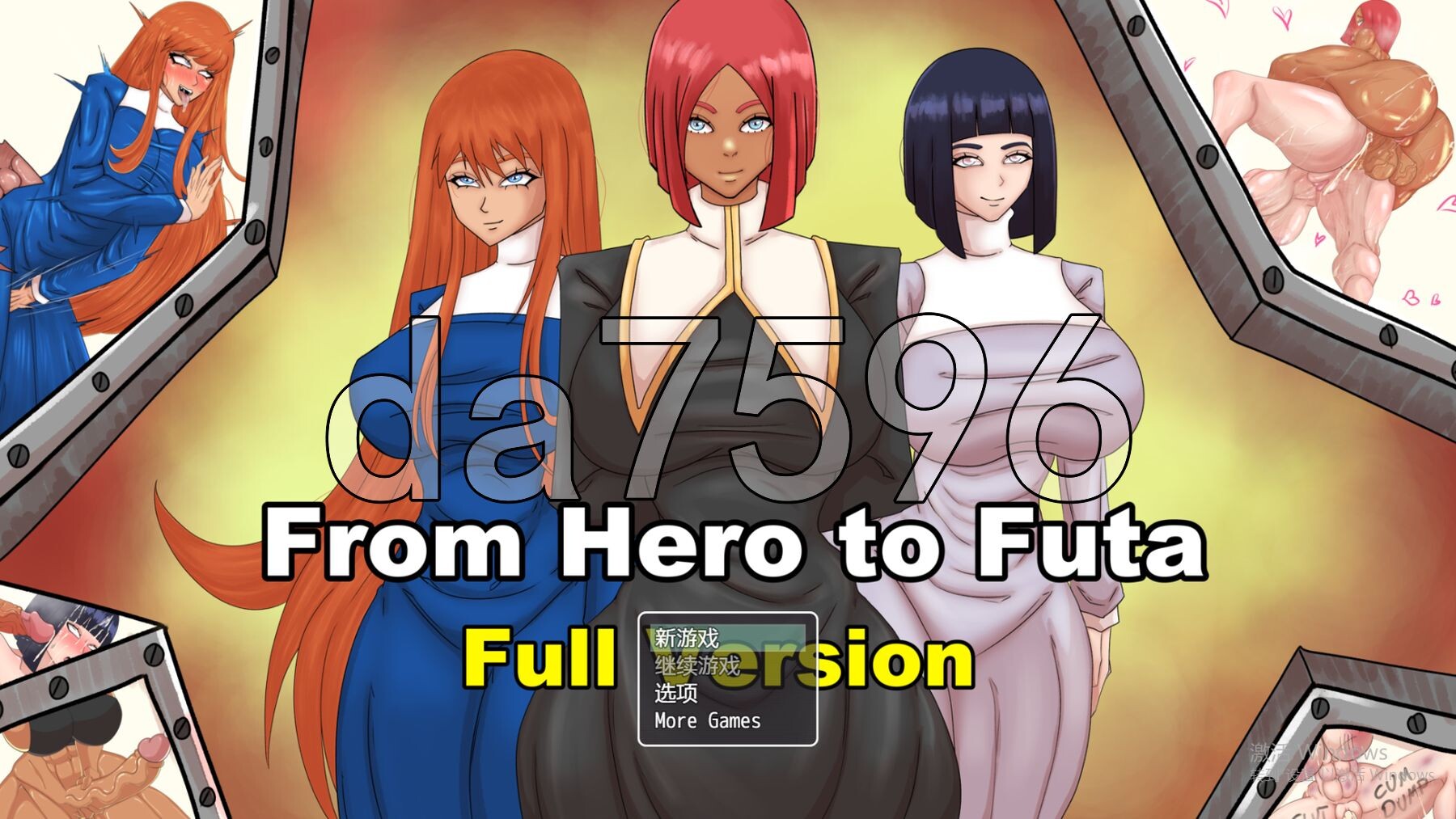 从英雄到特殊角色 From Hero to Futa v20May 双端 AI汉化版 预览图