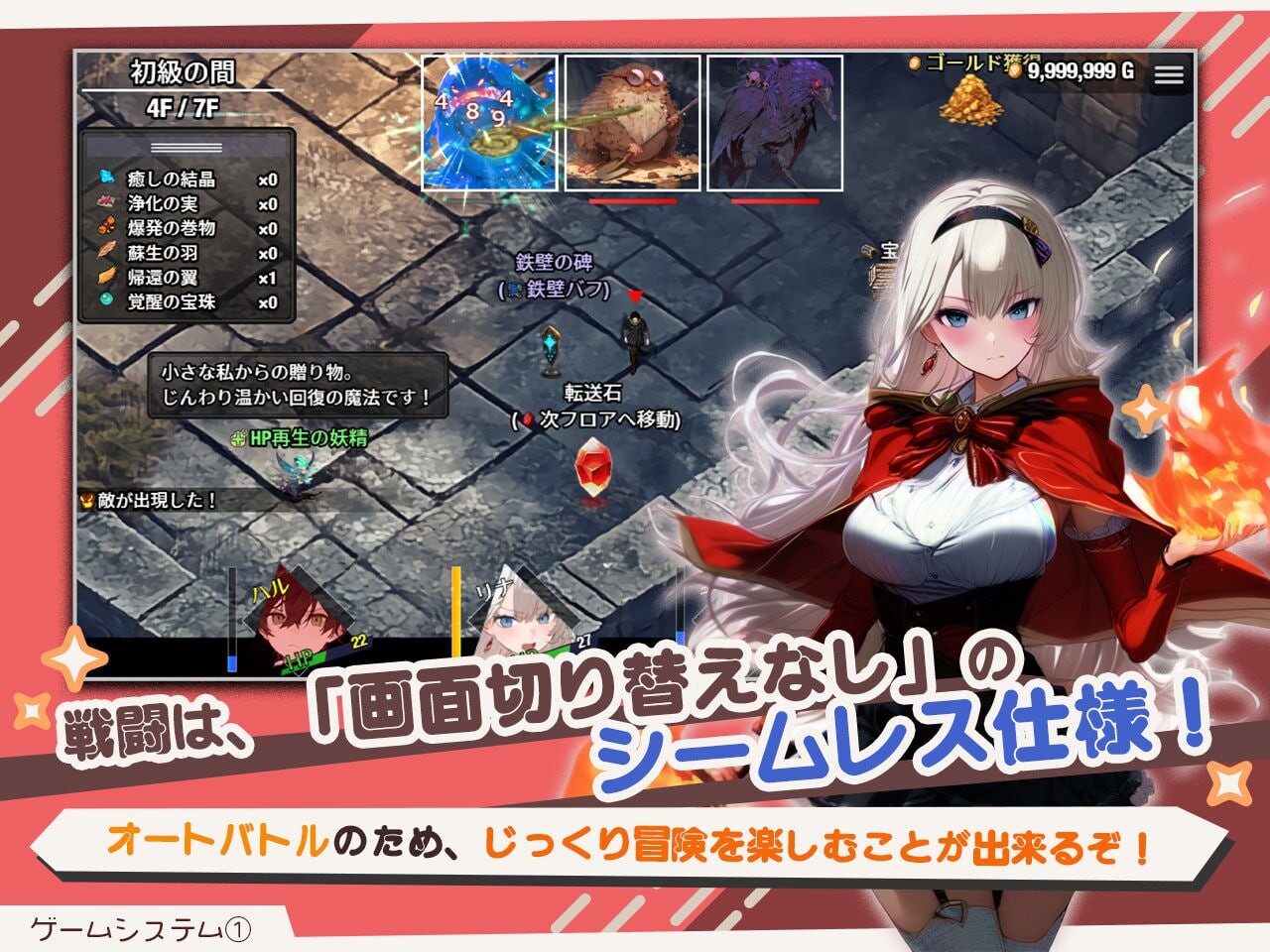 早知道就不该去什么地下城 ダンジョンなんて行かなければよかった v1.0.0 PC端 汉化版 预览图