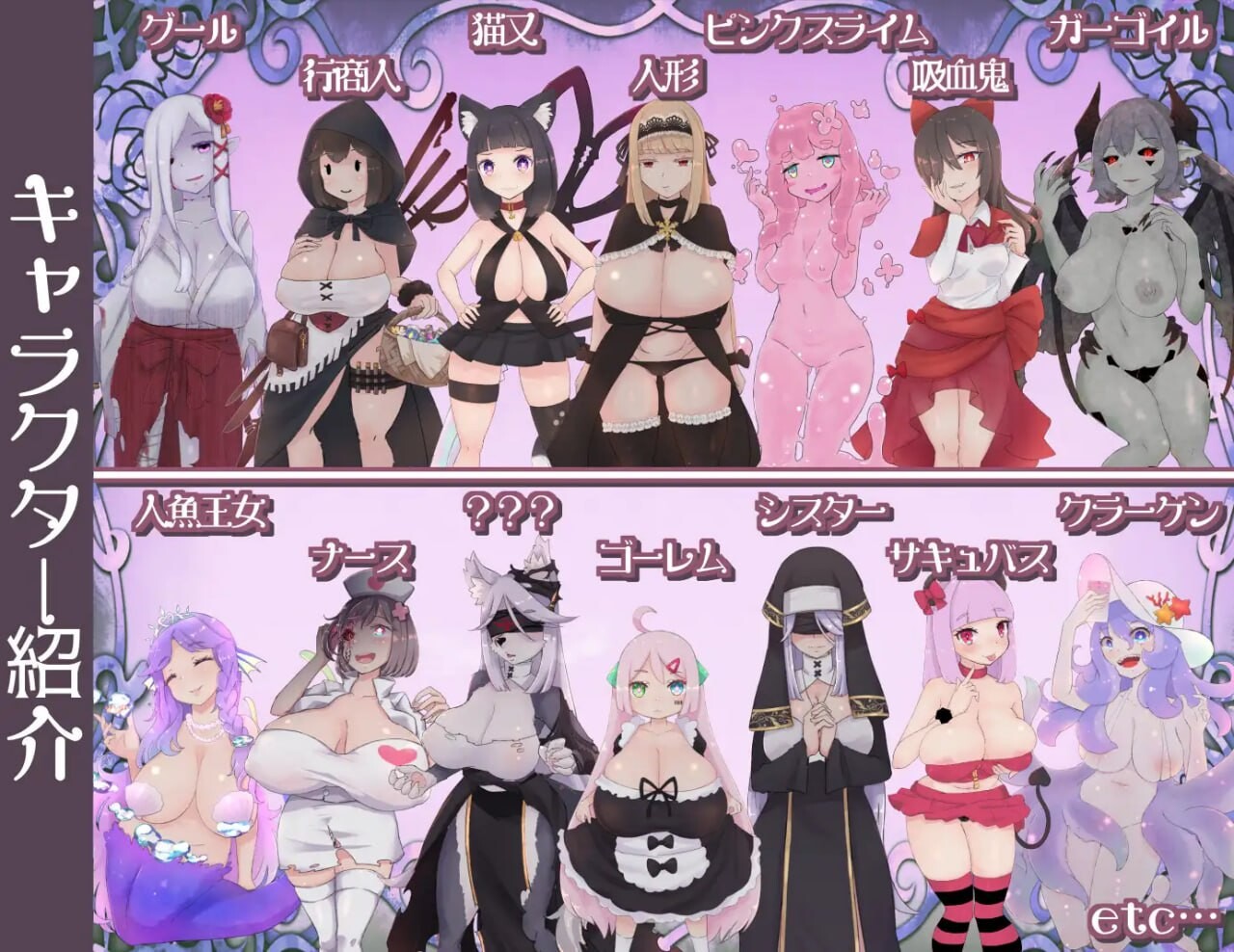 姐姐正太ARPG 魔物娘阿尔卡纳おねショタARPG モン娘アルカナ PC端 汉化版 预览图