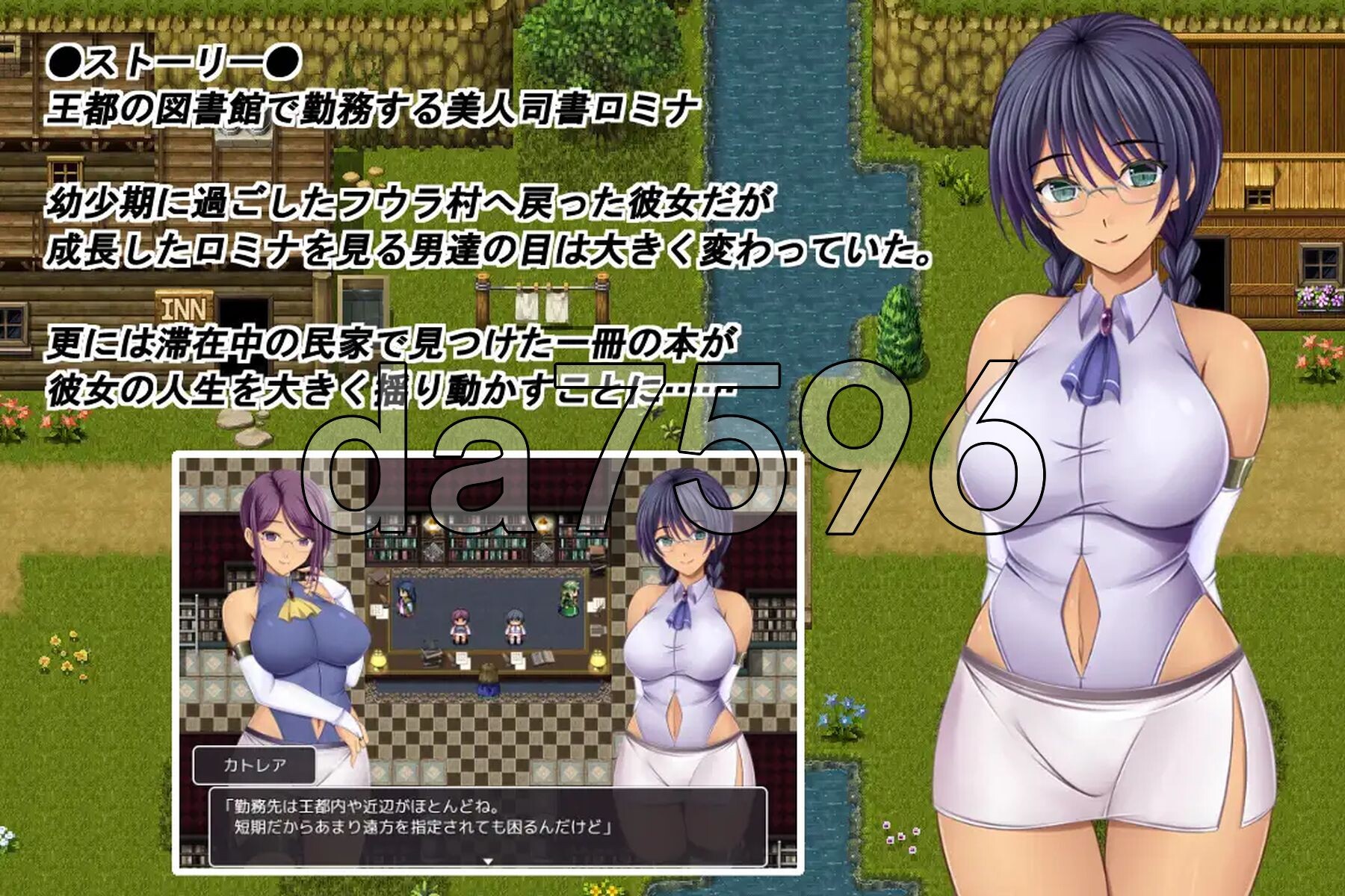 奥林匹斯的禁书 オリポスの禁書 Ver2.0 PC端 AI汉化版 预览图