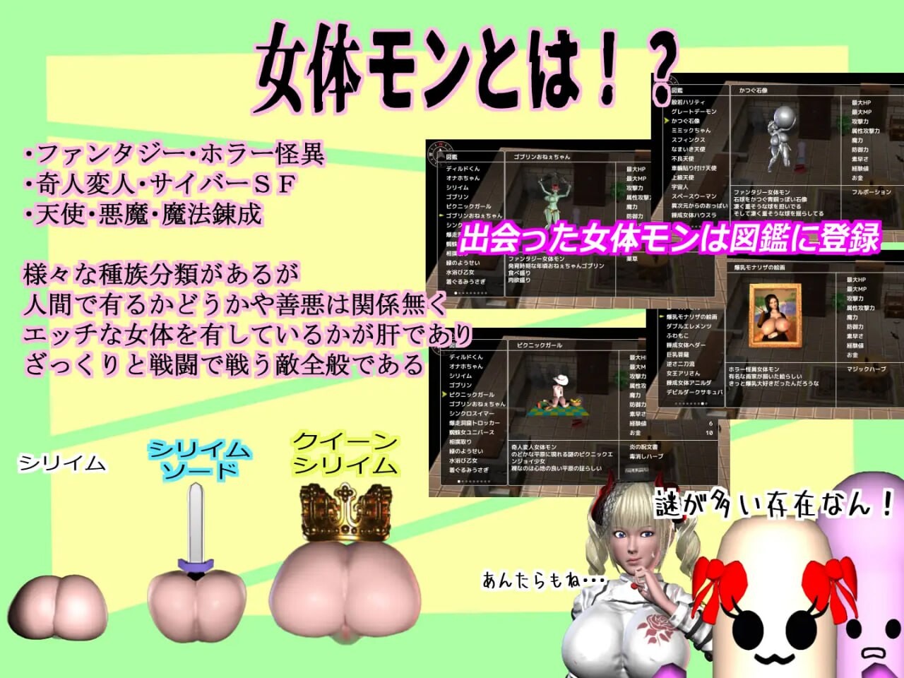 迪尔多君成为女性怪物大师 ディルドくんは女体モンマスターになる v1.10 PC端 汉化版 预览图
