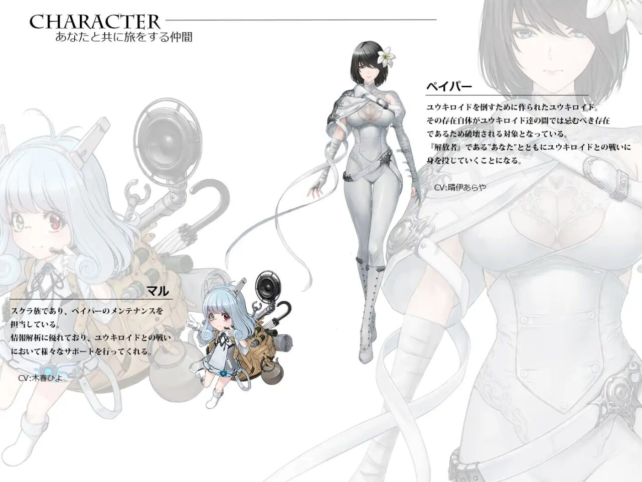 ADV生肉PC动态 Holy Hand Device 装有榨精装置的机械人偶 搾精仕掛けの機械人形 v1.1 PC端 日文原版 预览图