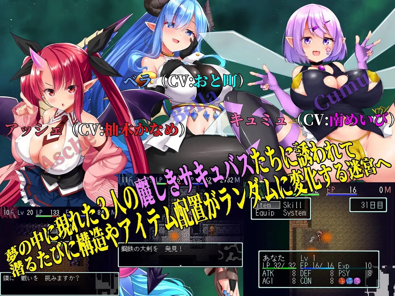 梦魔迷宫～魅魔的巢穴～夢魔の迷宮 〜Maze of Succubus〜v1.03 PC端 AI汉化版 预览图