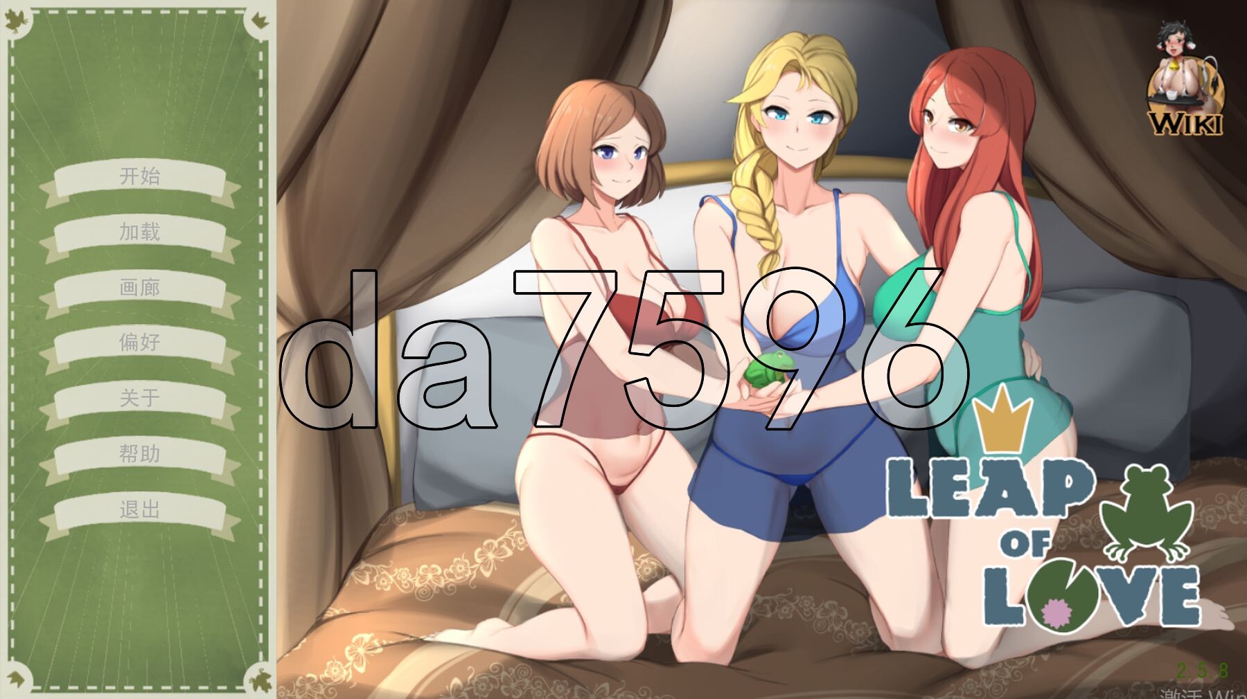 爱的飞跃:黑暗公主 Leap of Love V2.5.8 STEAM官中版 豪华版 PC端 预览图