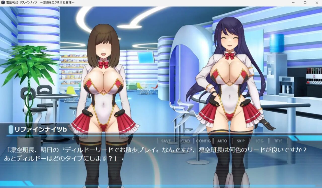 电脑战姬重铸骑士溶解正义的淫乱管理電脳戦姫リファインナイツ正義を溶かす淫乱管理 PC端 汉化版 预览图