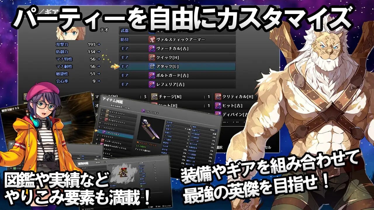 神秘的芝诺 MYSTIC ZENO v1.4 双端 AI汉化版 预览图