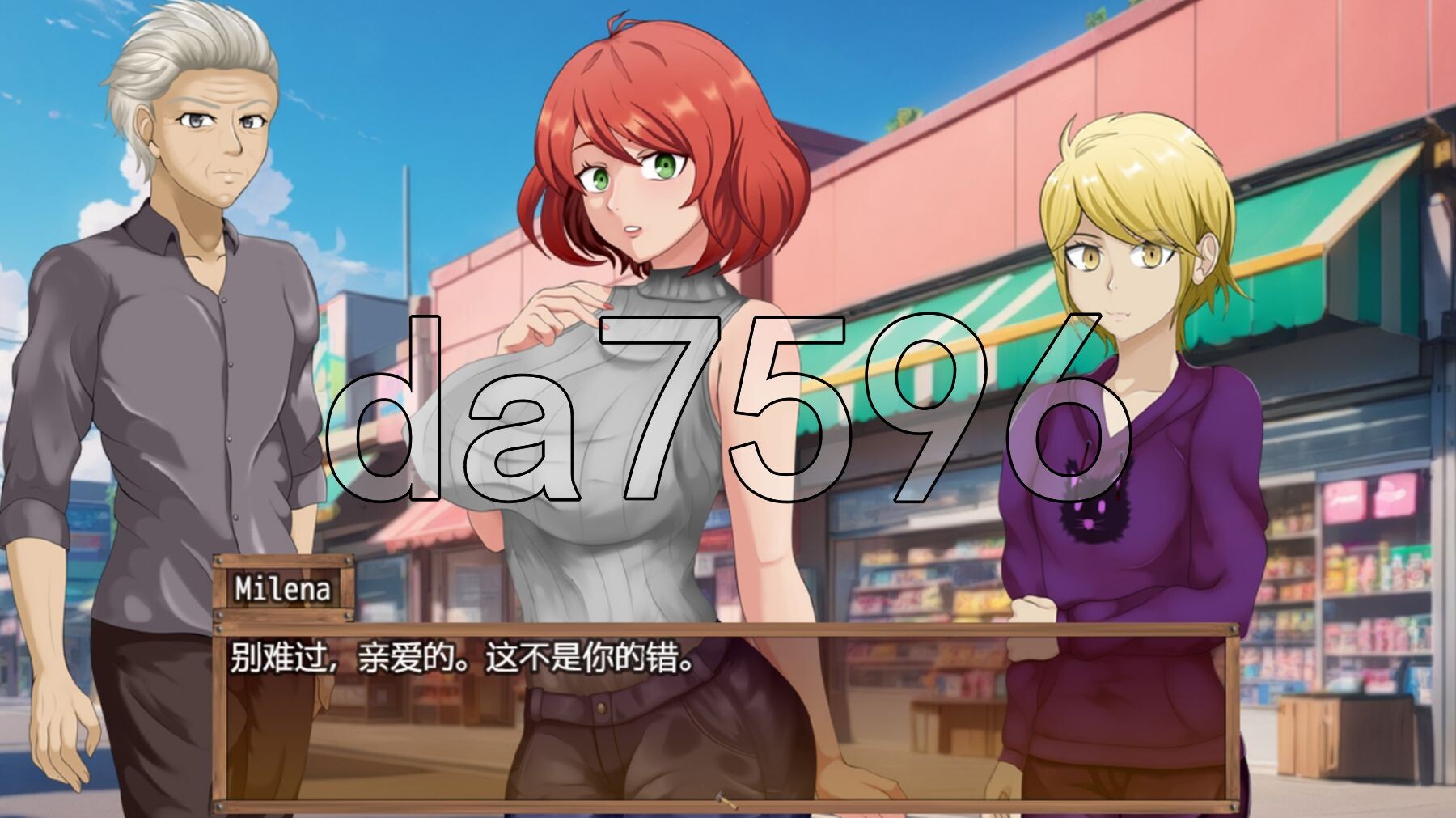 混合者之地 Hybridiser’s Land v0.4.5c 双端 AI汉化版 预览图