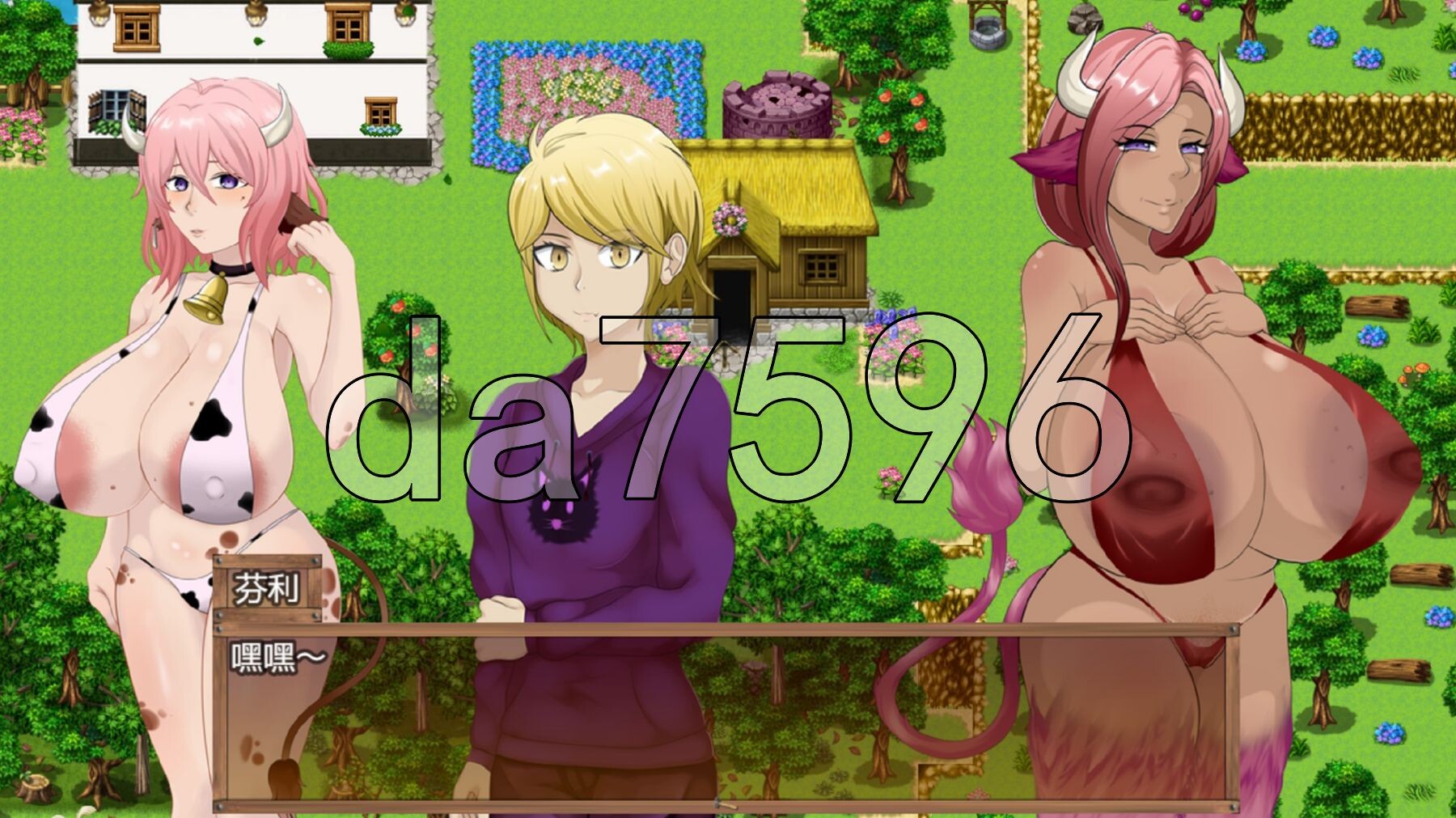 混合者之地 Hybridiser’s Land v0.4.5c 双端 AI汉化版 预览图