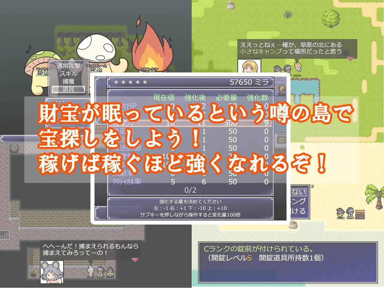 一攫千金 魔物娘与财富之岛RAKEIN モンスタ 娘と財宝の島 v1.0.2 PC端 官中高清版 预览图