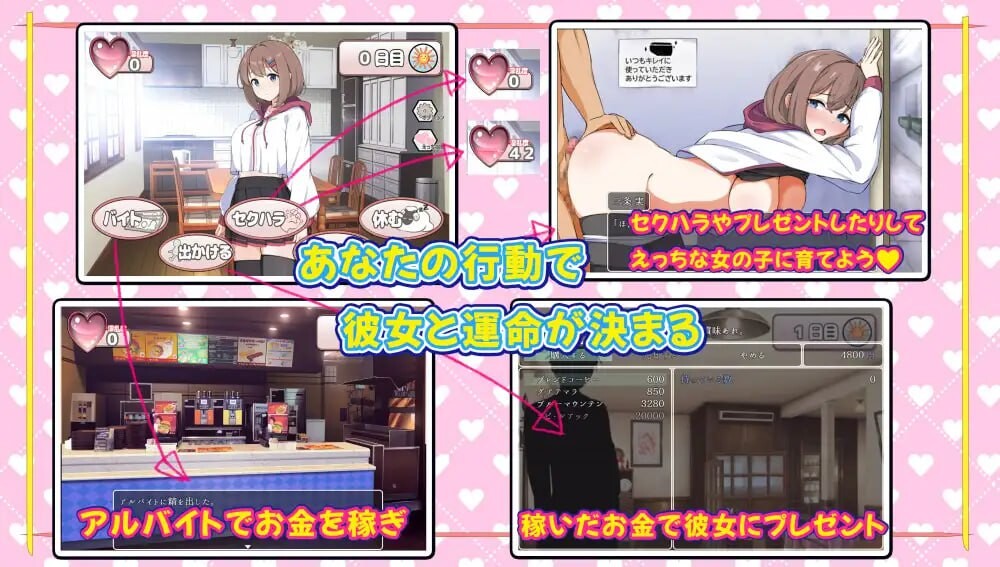 成瘾症候群 支配与爱的分界线 キミ症候群 支配と愛の境界線v2 PC端 汉化版 预览图