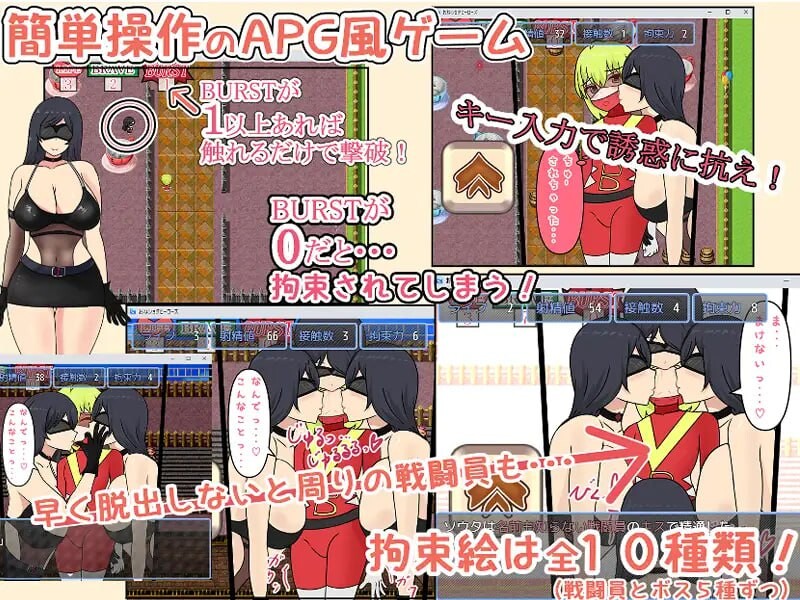 姐姐x正太英雄 おねショタHEROES v1.51 PC端 汉化版 预览图