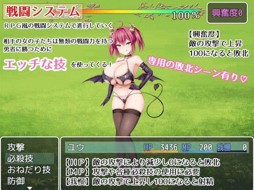 公主的桃色陷阱 プリンセス・ハニートラップ v3.01 PC端 AI汉化版 预览图