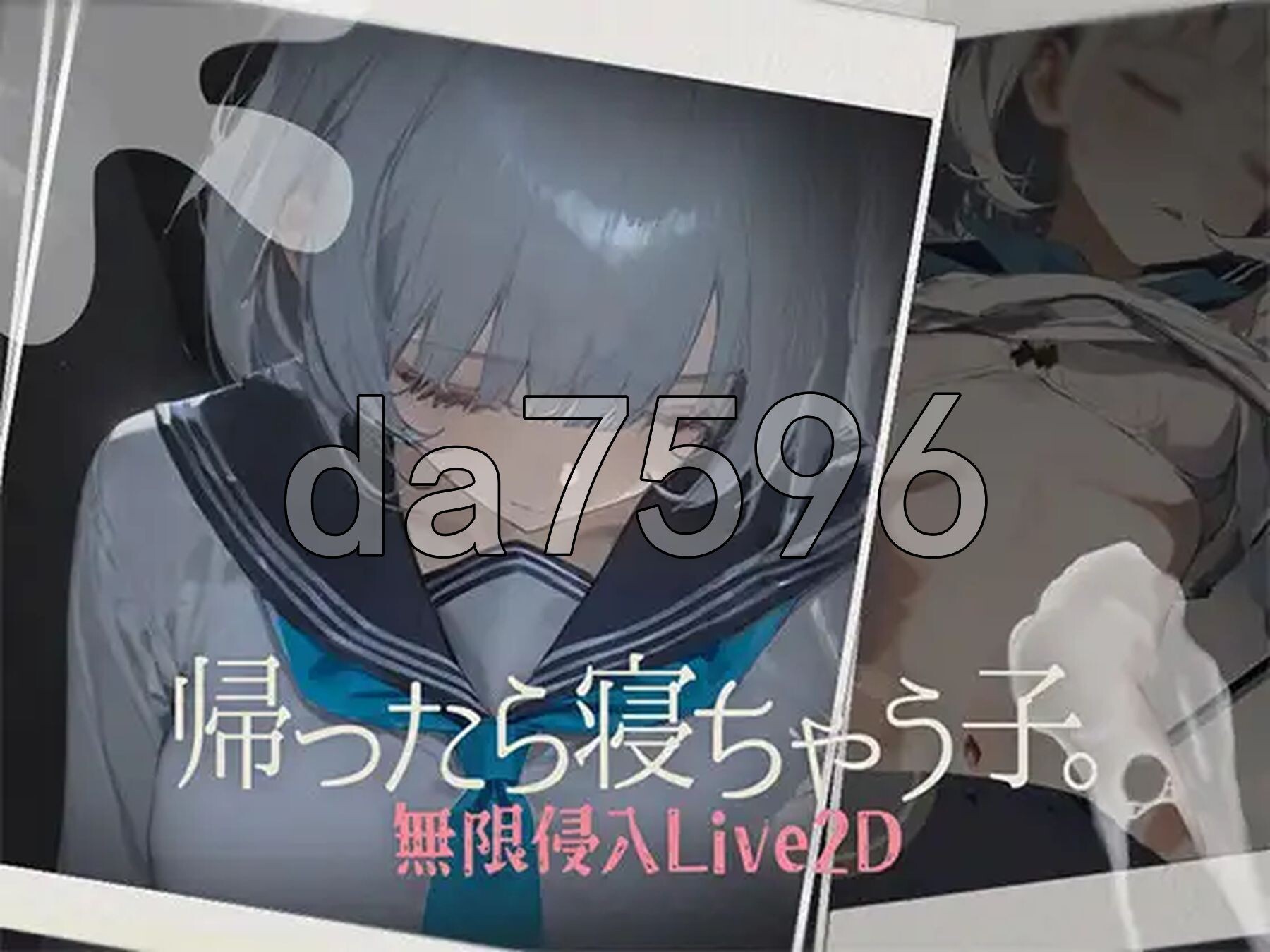 回家就会睡着的孩子。 帰ったら寝ちゃう子。 v1.25 机翻版 PC端 预览图