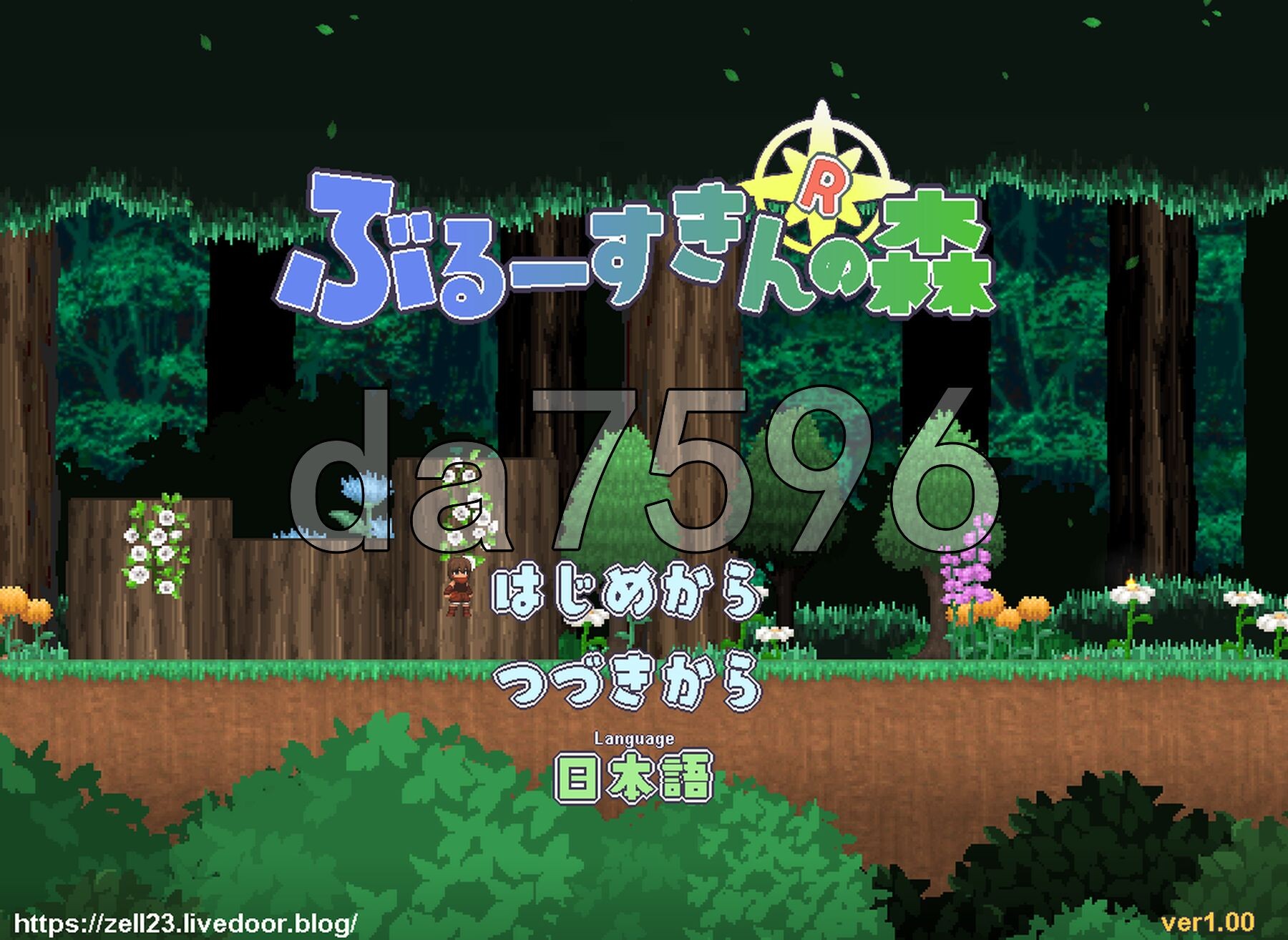 蓝色皮肤的森林 Forest of the Blue Skin v6.30 生肉版 PC端 日文原版 预览图