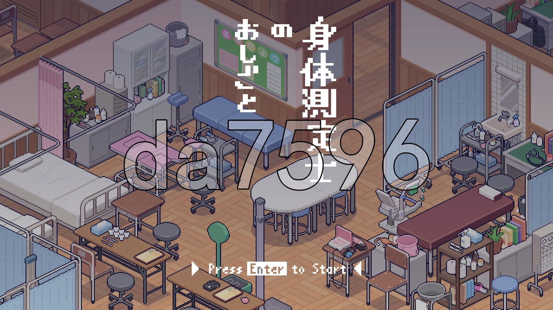 身体测量师的工作 身体測定士のおしごと v1.0.1 生肉版 PC端 日文原版 预览图