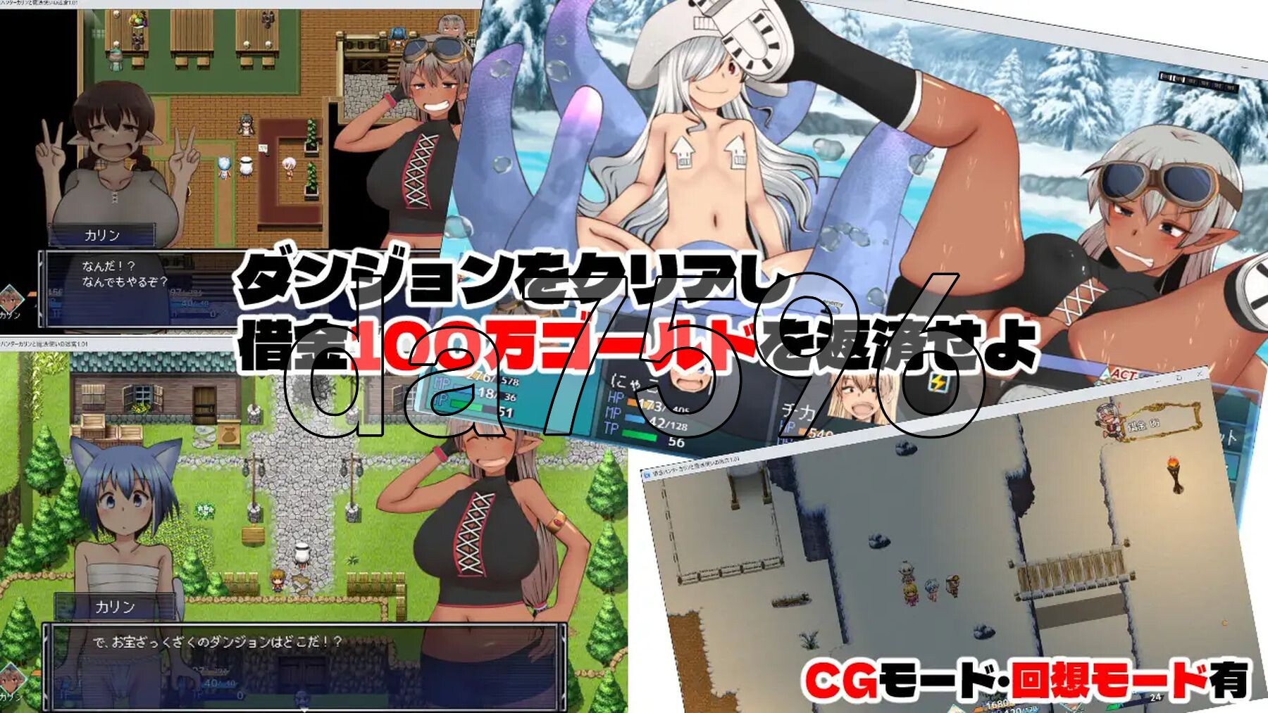 债务猎人卡琳与魔法师的迷宫 借金ハンターカリンと魔法使いの迷宮 V25.08.09 PC端 AI汉化完整版 预览图