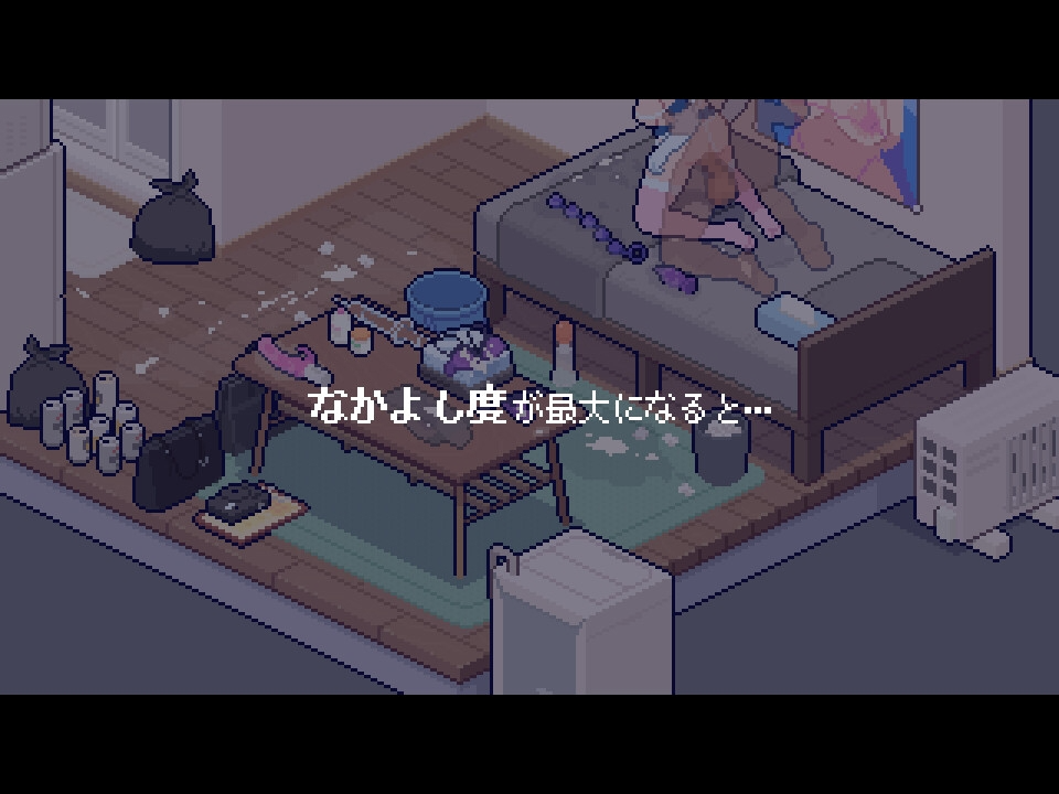 身体测量师的工作 身体測定士のおしごと v1.0.1 生肉版 PC端 日文原版 预览图