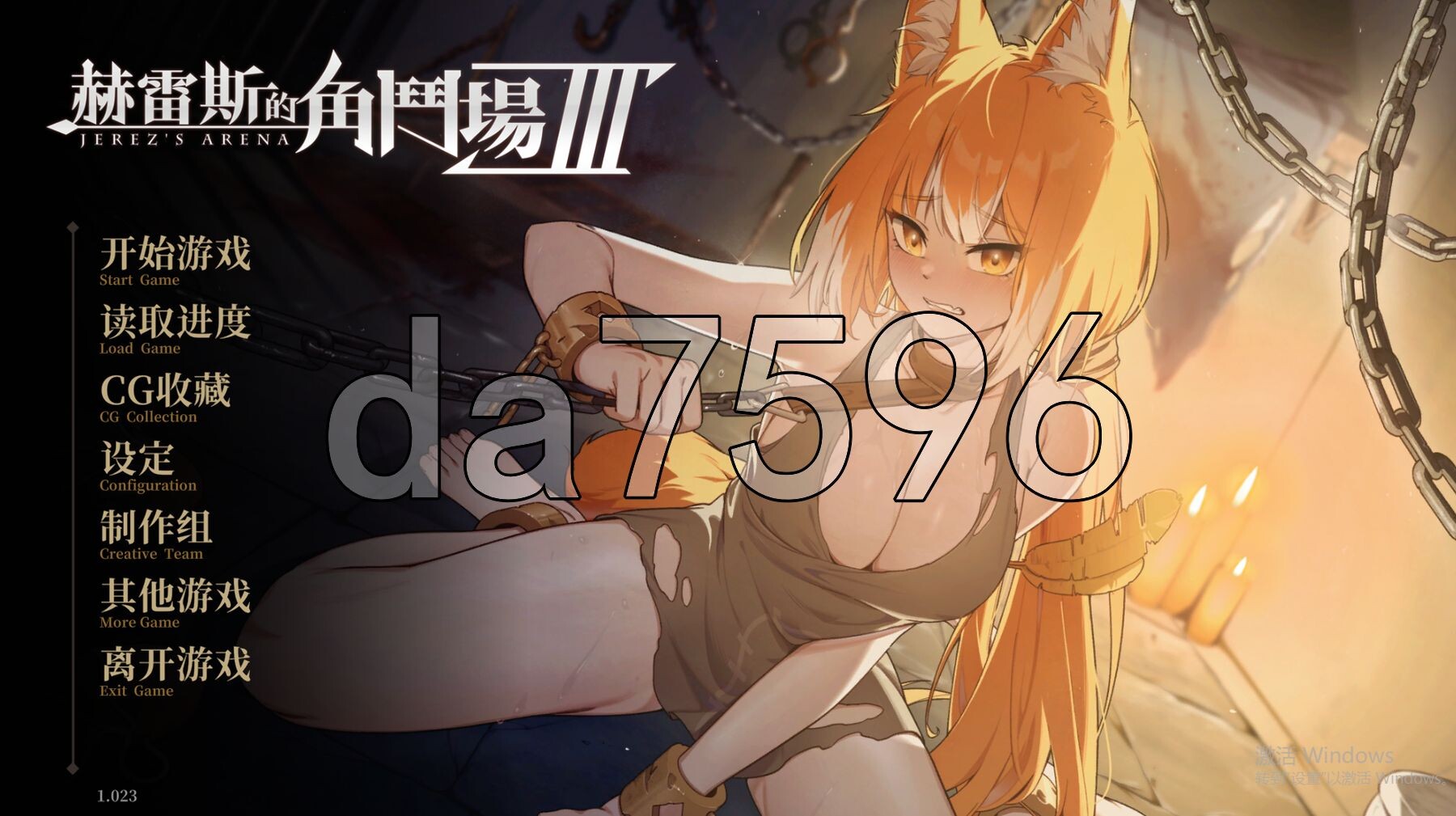赫雷斯的角斗场 Ⅲ v1.023 PC端 官中高清版 预览图