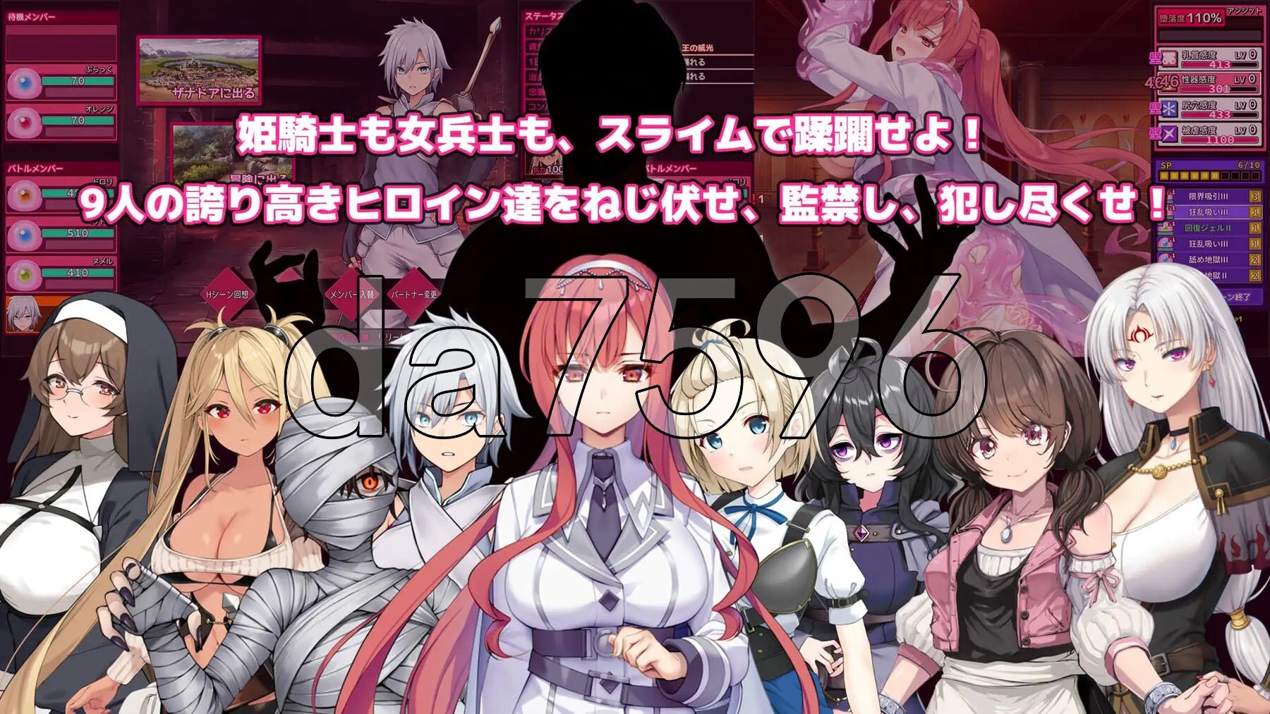 完堕史莱姆大师 完堕スライムマスター V1.10 内嵌AI汉化版 PC端 预览图