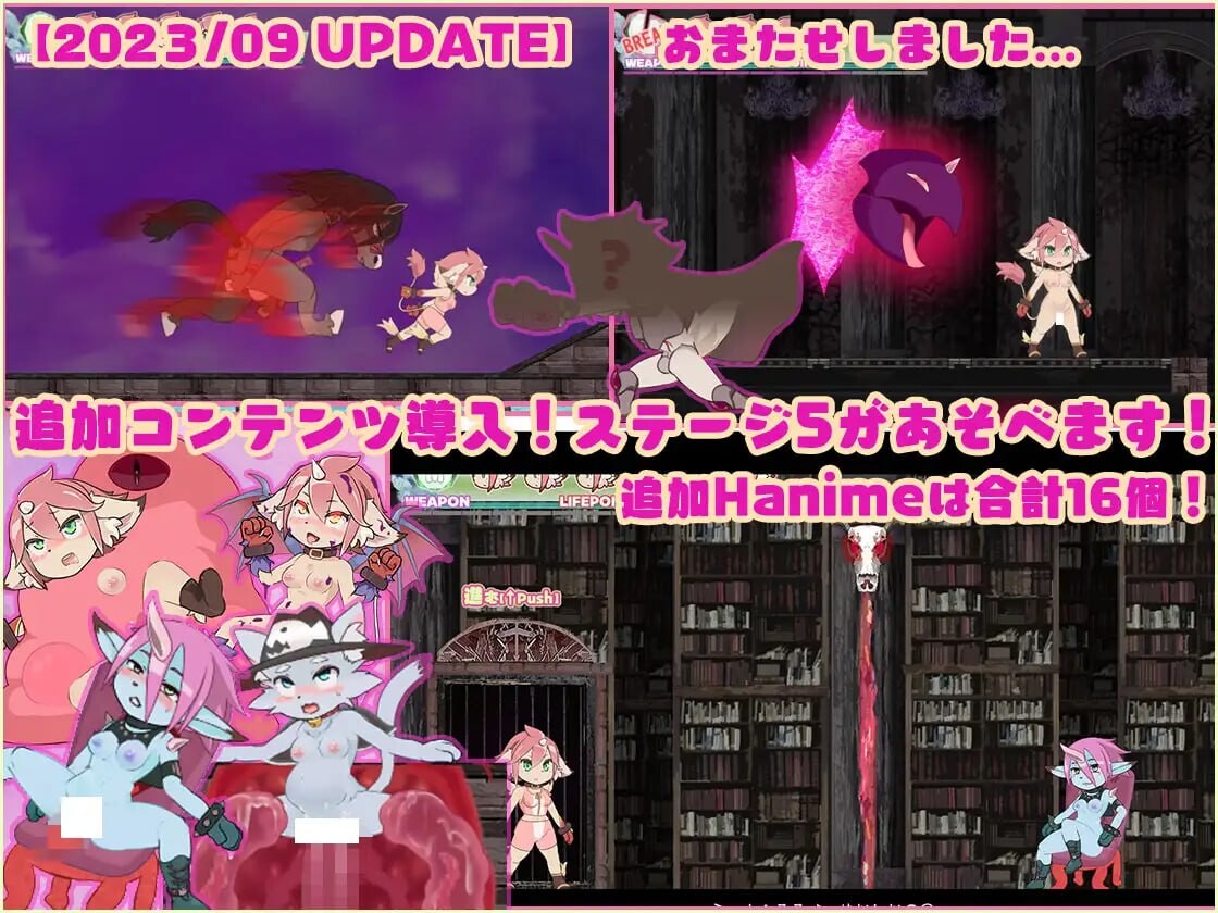 秘宝的碎片 秘宝の欠片 v2.0 PC端 日文原版 预览图