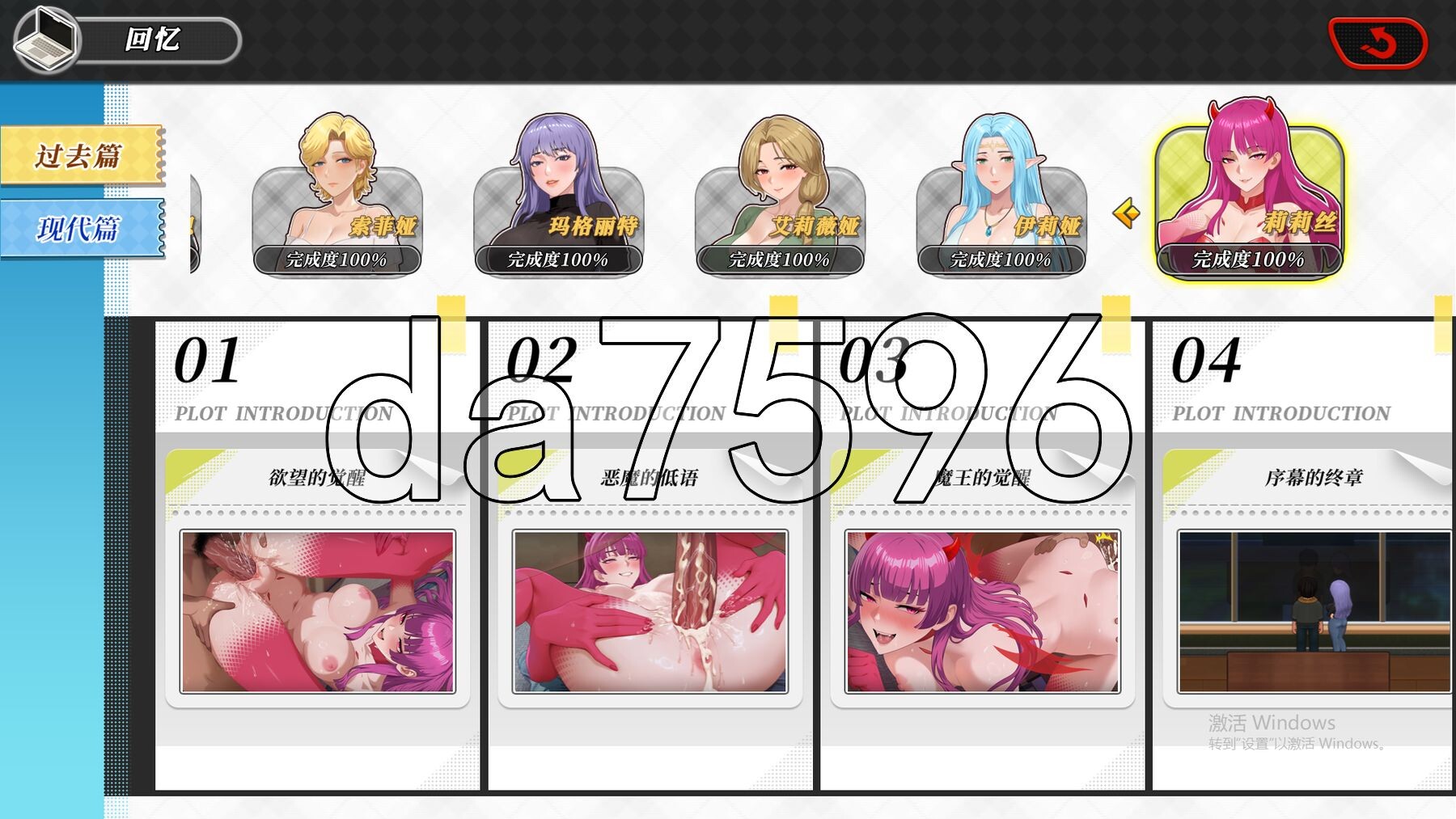 幸福岛幻想 V1.0.6.0 官方中文高清版 正式版 PC端 官中高清版 预览图