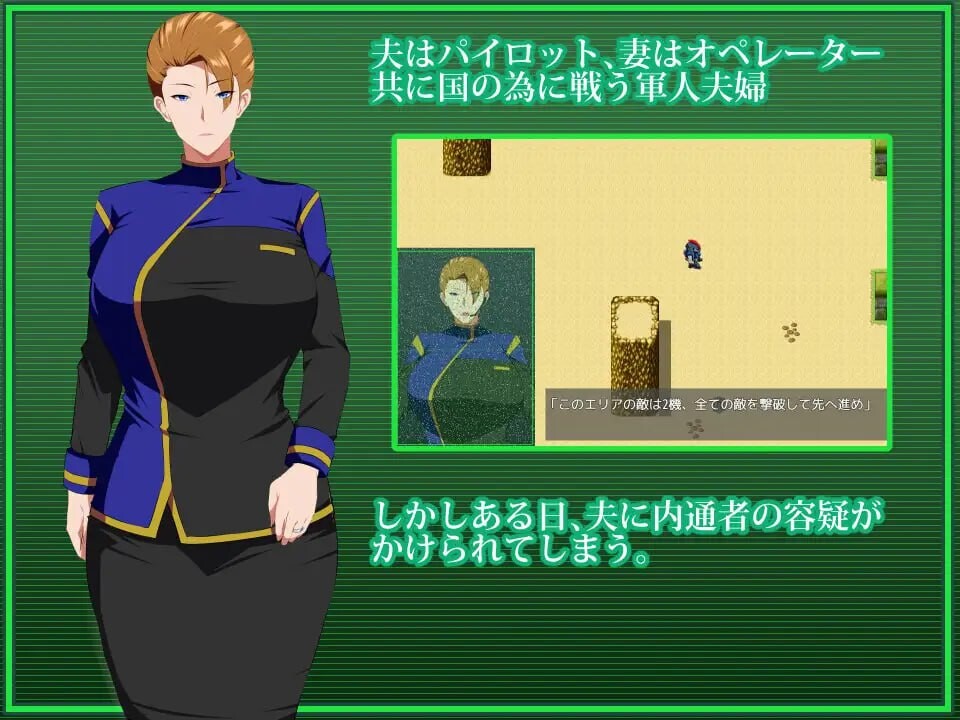 战甲机索尔冈特Plus 戦甲機ソルガンテ v2.00 分类：着衣/穿衣 男主人公 已婚者 被NTR 沉迷快乐/快乐堕落 羞耻/耻辱 强行 巨乳/爆乳 主要剧情： 经历多年战争，世界格局趋于稳定，各国终于实现了和平，并组建了联合政府。但并不是所有人都对现状感到满意，一股自? 安卓端 官中无码 预览图