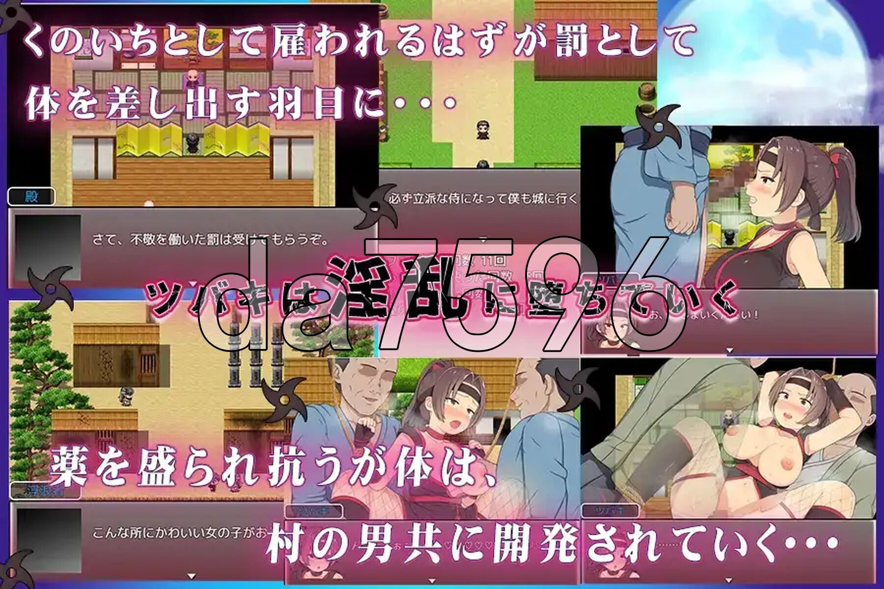 青梅竹马女忍者被NTR的故事 v1.0 双端 AI汉化版 预览图