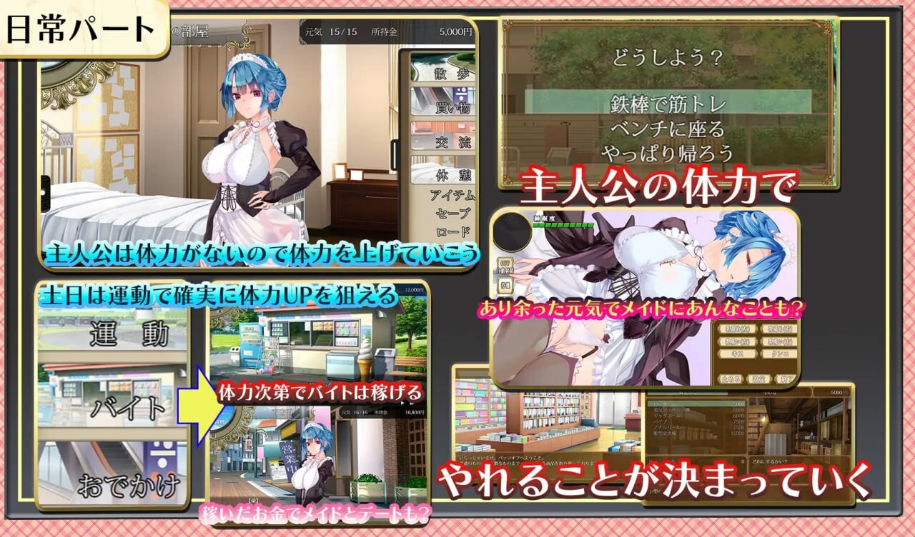 女仆永远跟在主人身边 メイドはいつもご主人様の隣に v1.02 PC端 汉化版 预览图